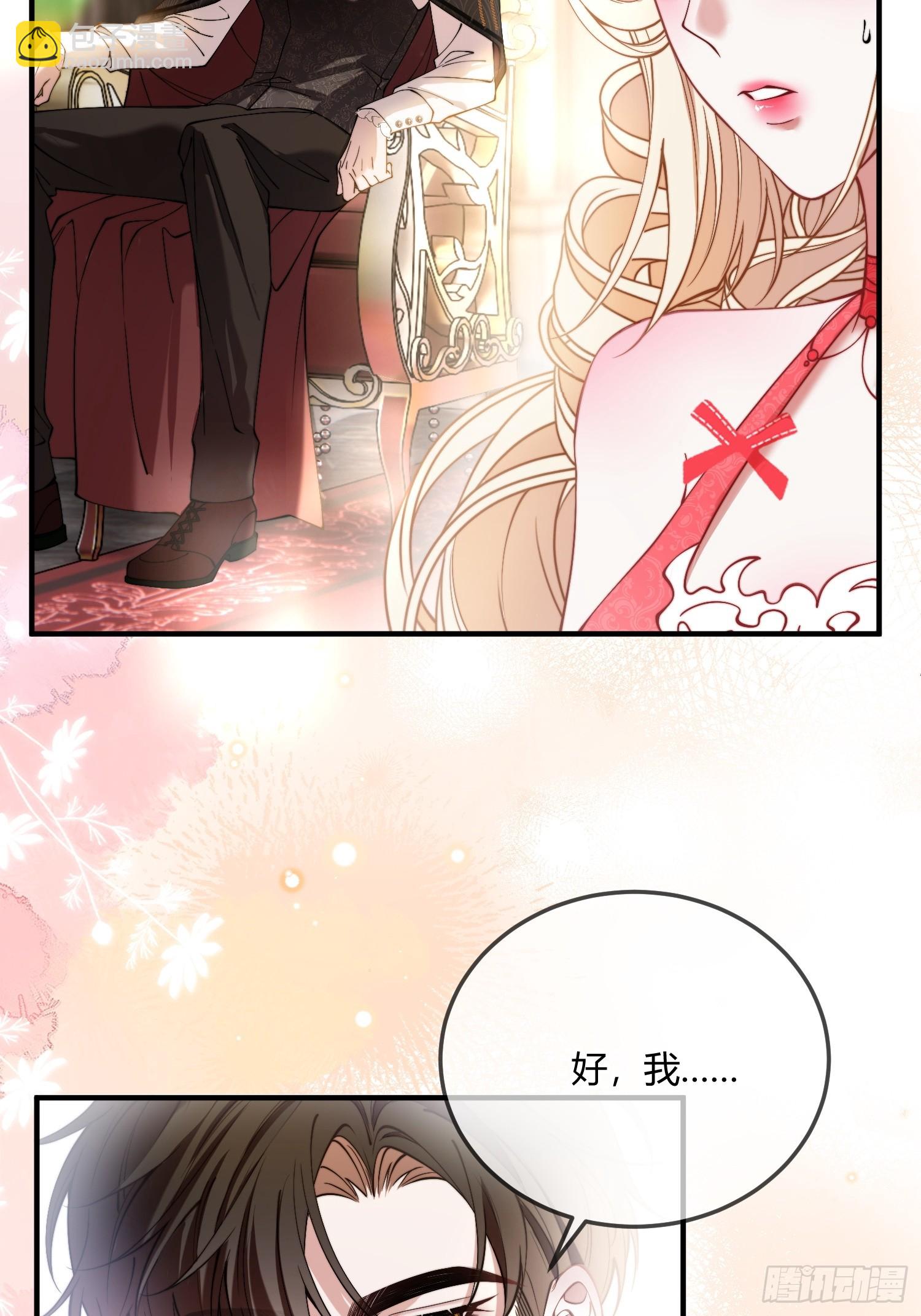 第三十三话 醋意翻涌20