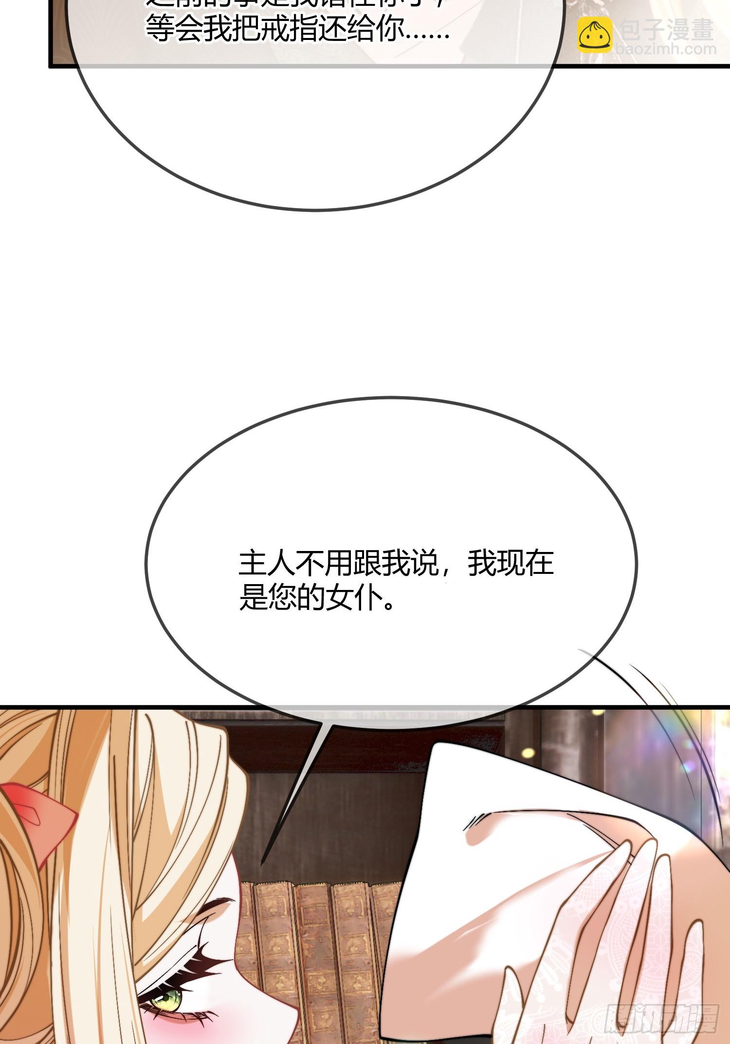 第三十三话 醋意翻涌27