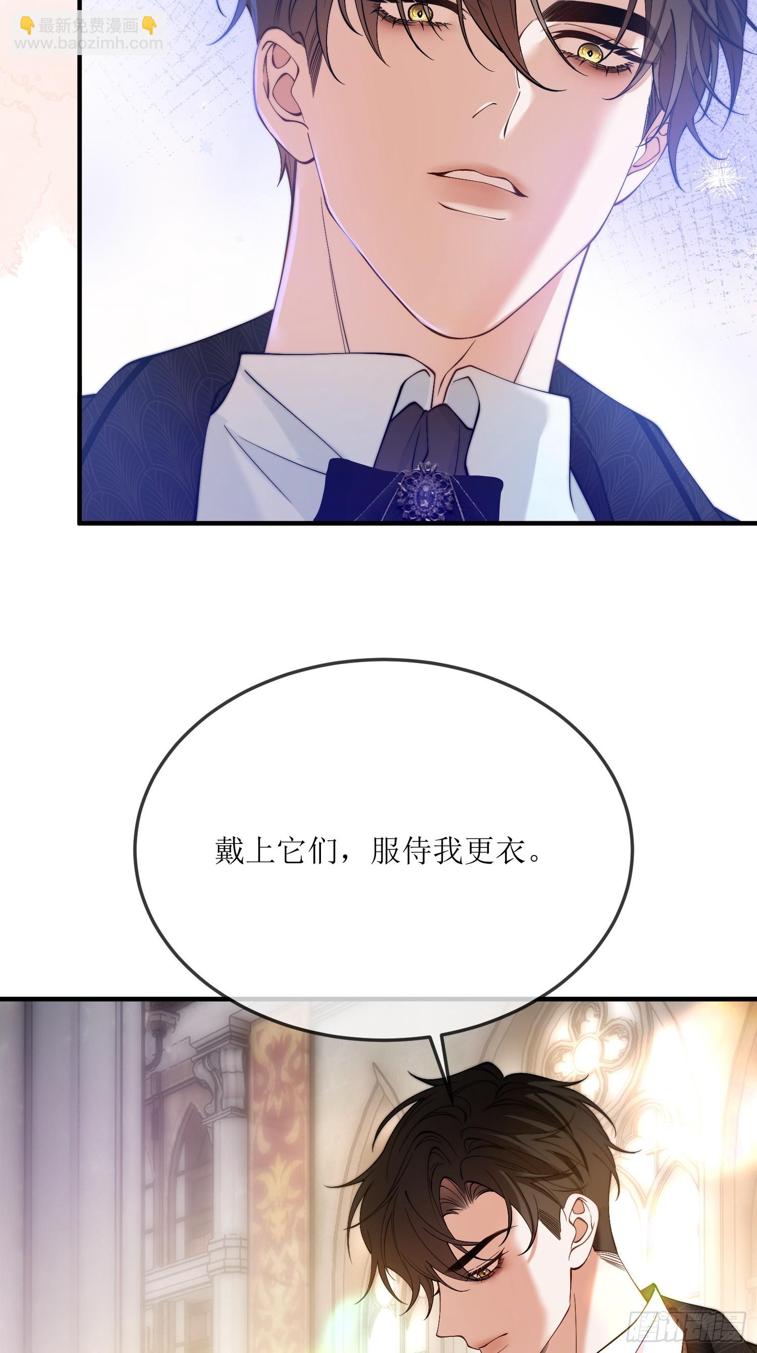 第三十四话 不会拒绝主人的要求10
