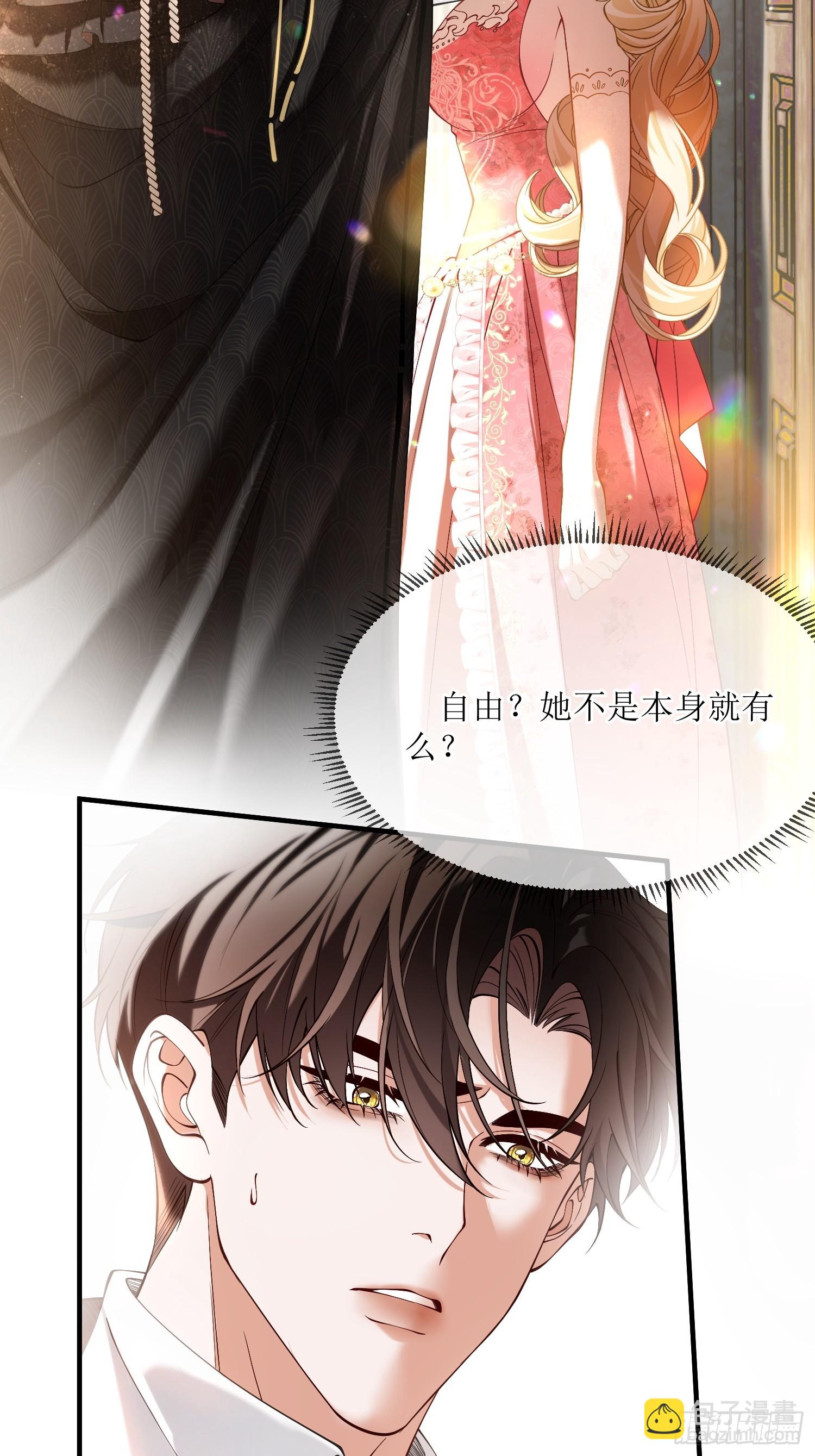 第三十四话 不会拒绝主人的要求2