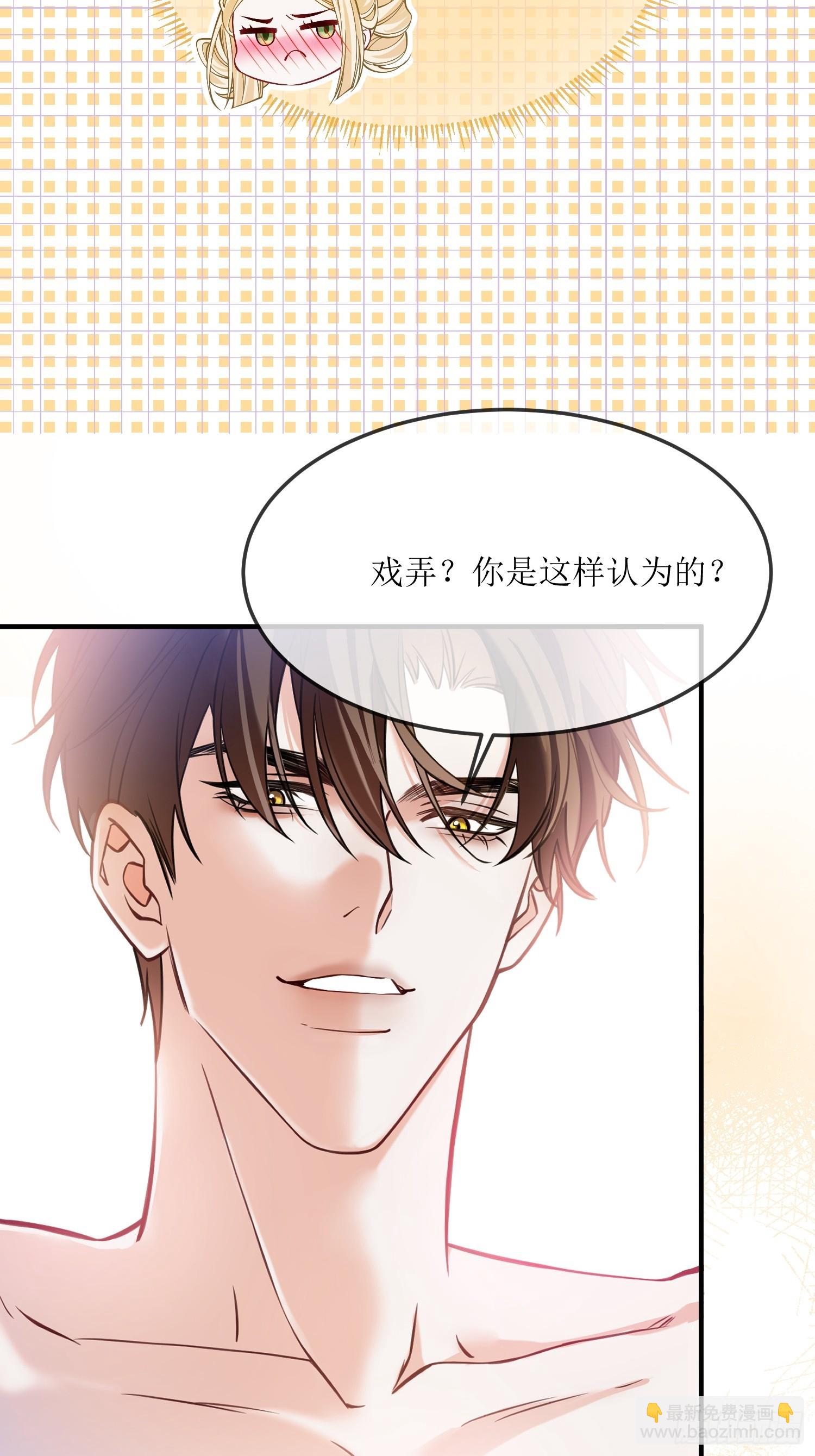 第三十四话 不会拒绝主人的要求20