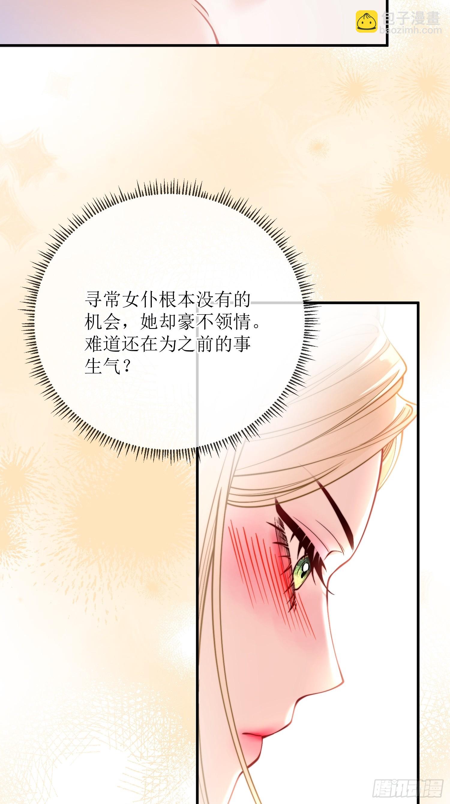 第三十四话 不会拒绝主人的要求21