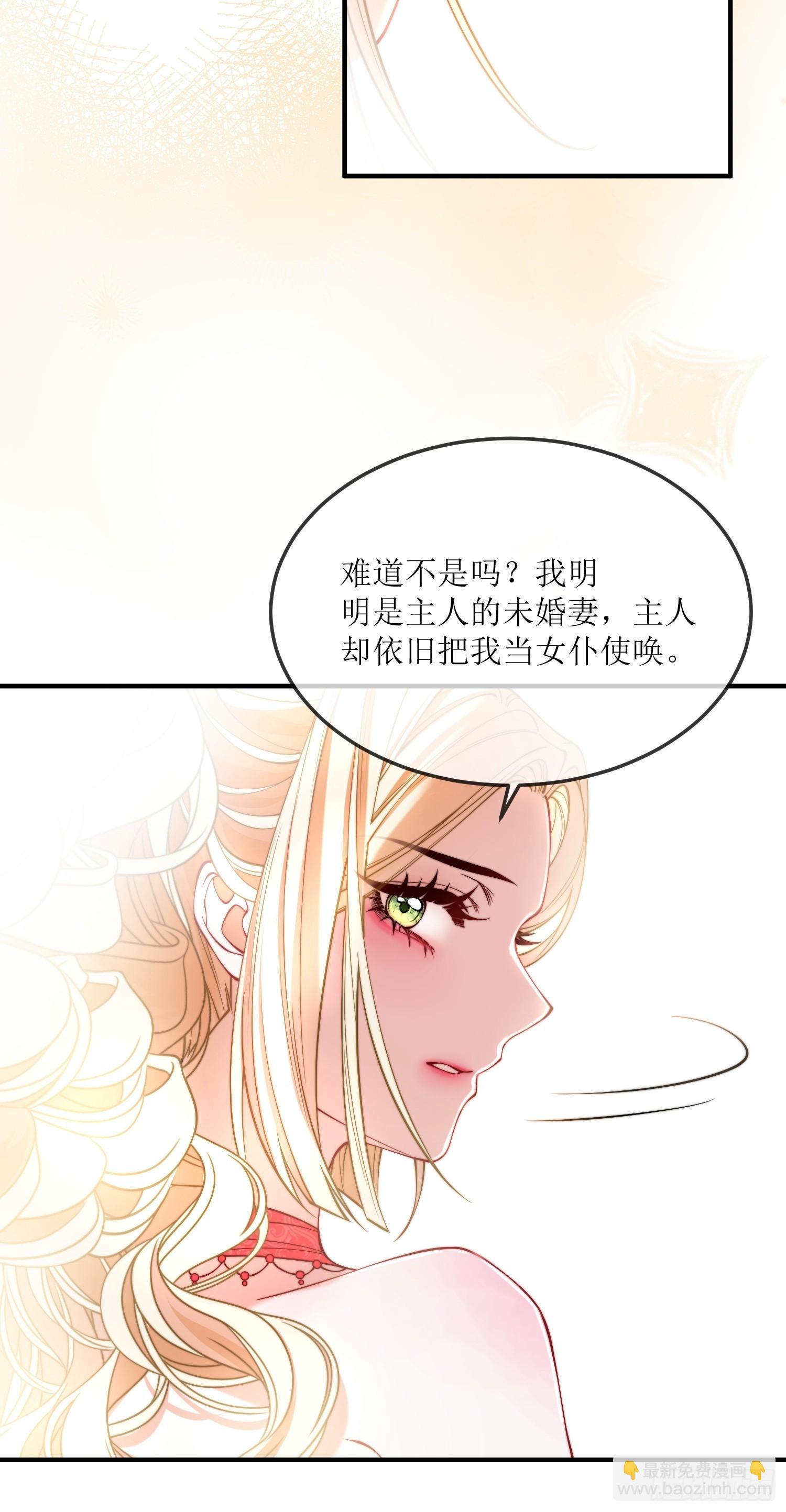 第三十四话 不会拒绝主人的要求22
