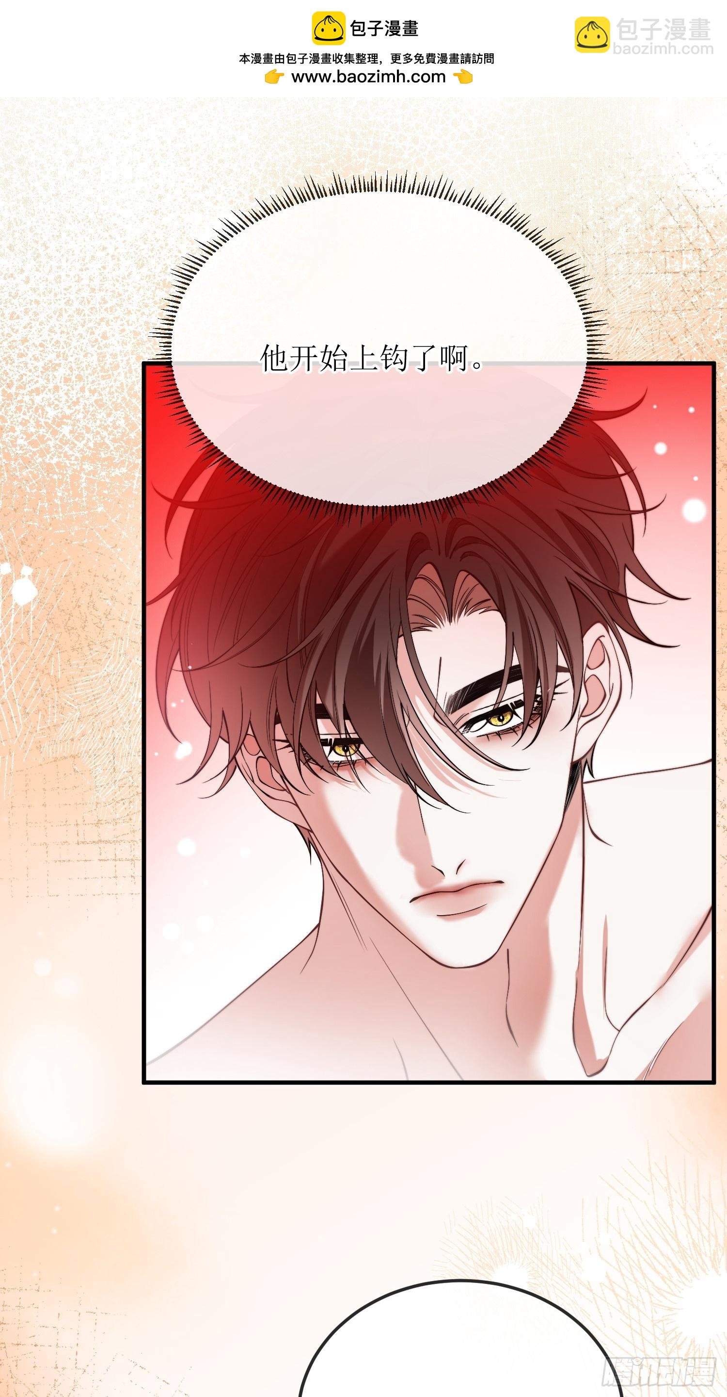第三十四话 不会拒绝主人的要求24