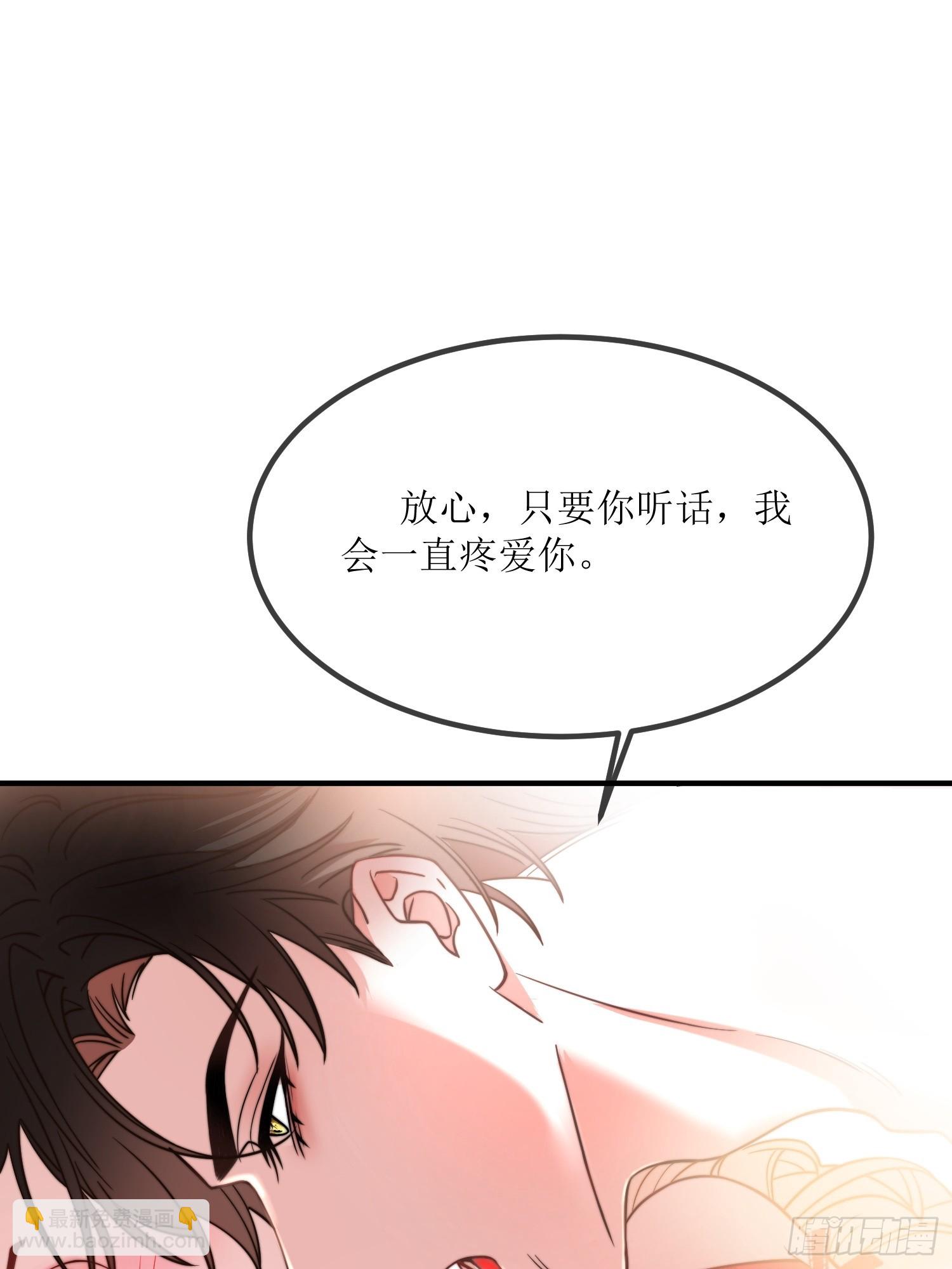 第三十四话 不会拒绝主人的要求30