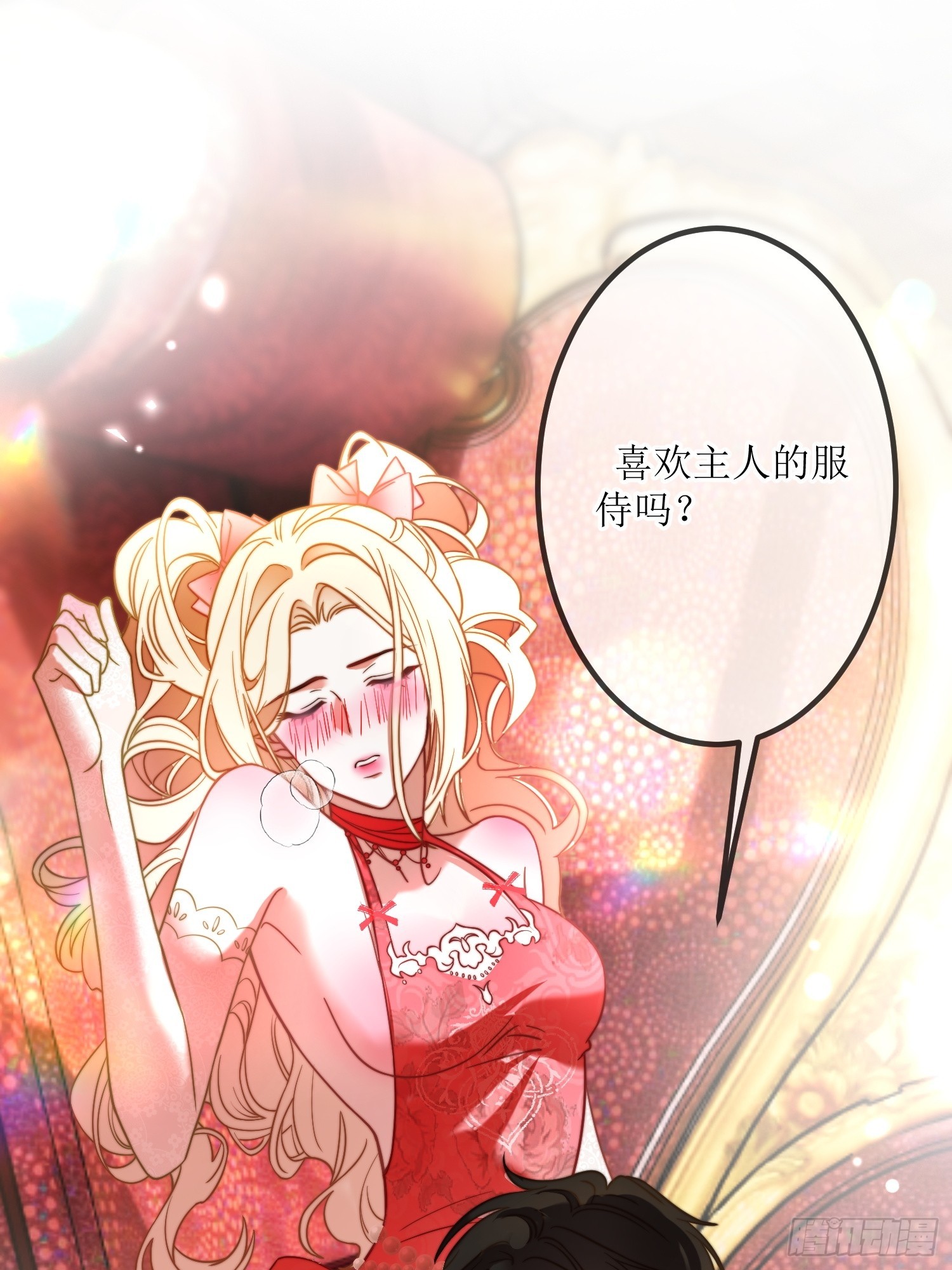 第三十四话 不会拒绝主人的要求33