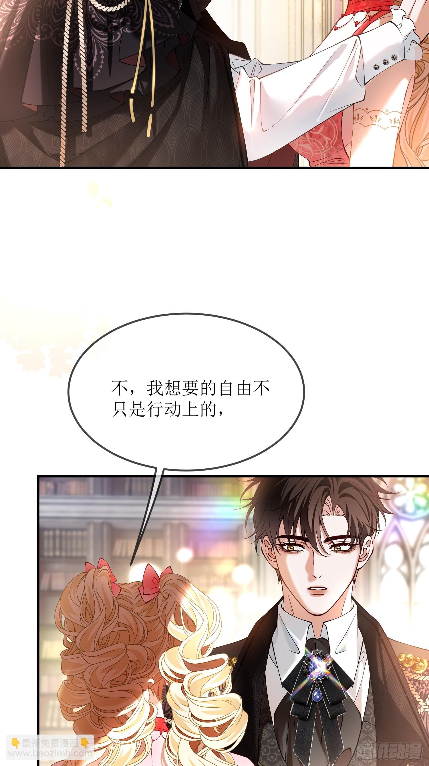 第三十四话 不会拒绝主人的要求4
