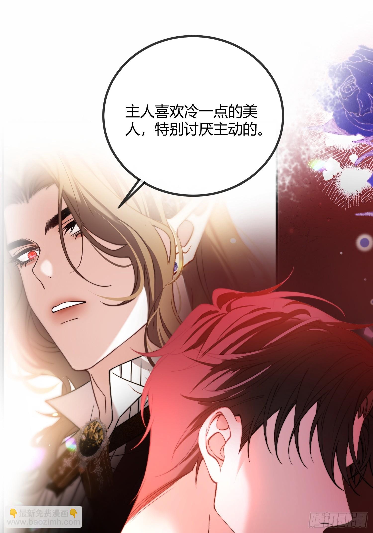 第三十四话 不会拒绝主人的要求40