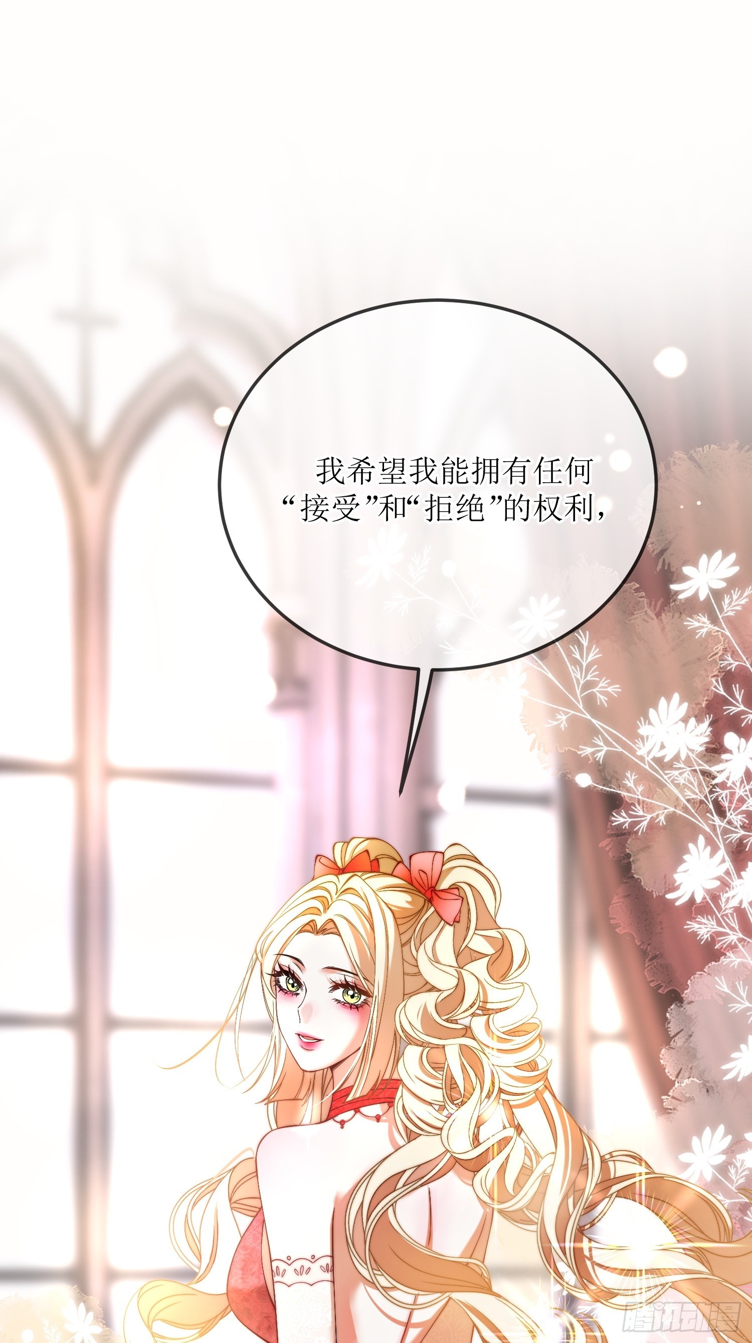 第三十四话 不会拒绝主人的要求6