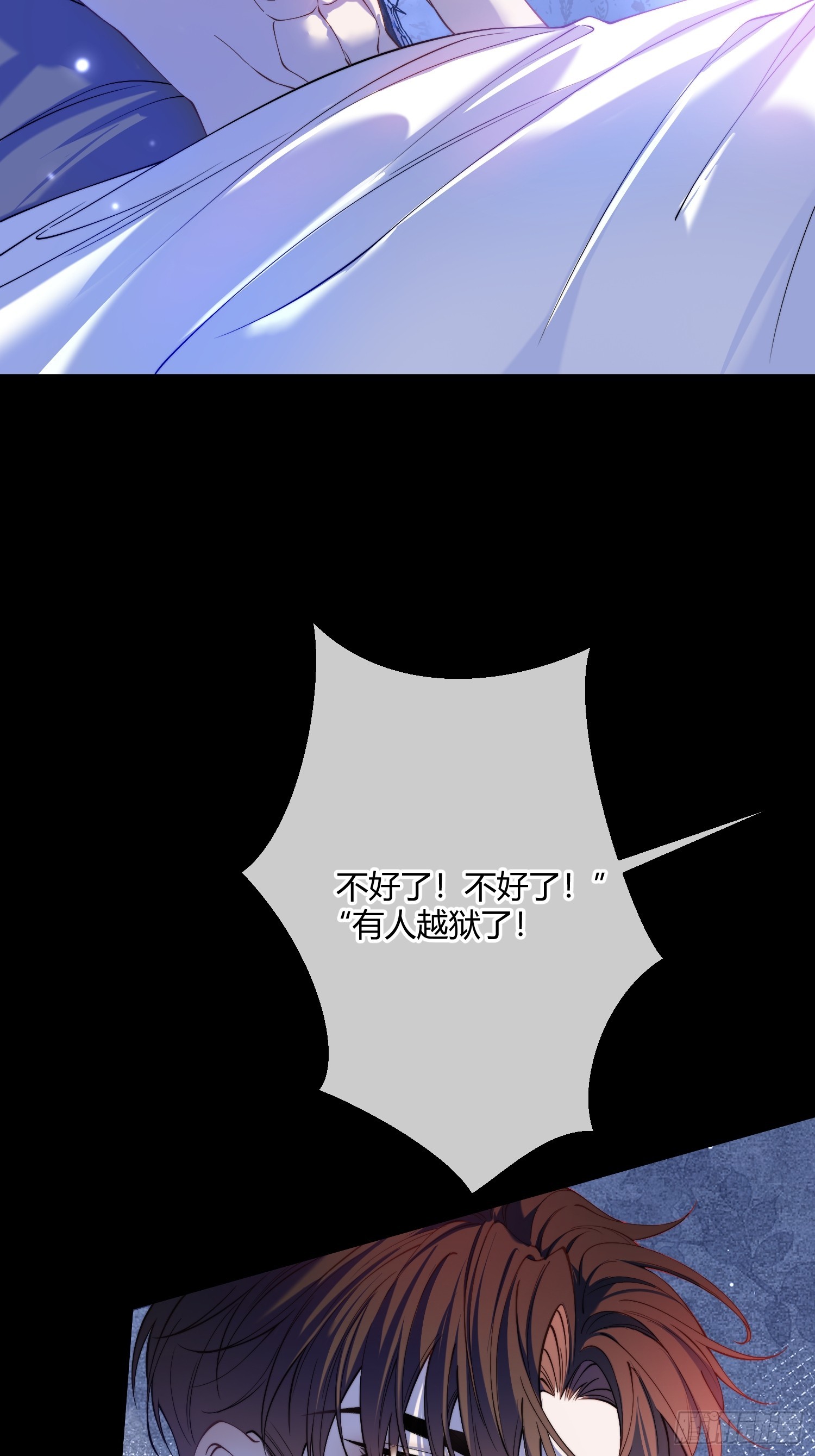 第三十六话 她究竟要做什么？16