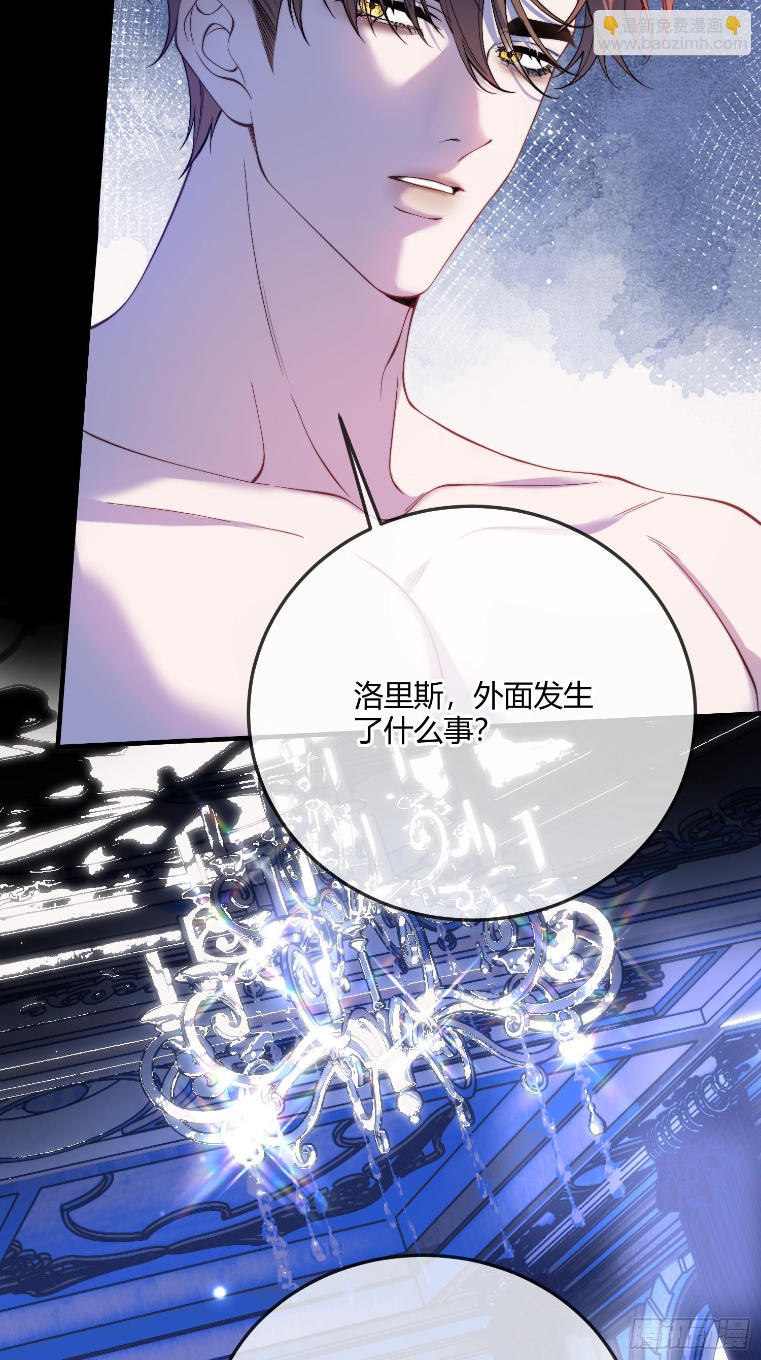 第三十六话 她究竟要做什么？17