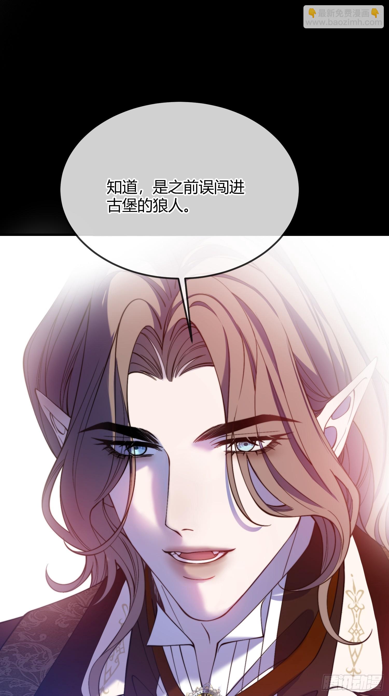 第三十六话 她究竟要做什么？20