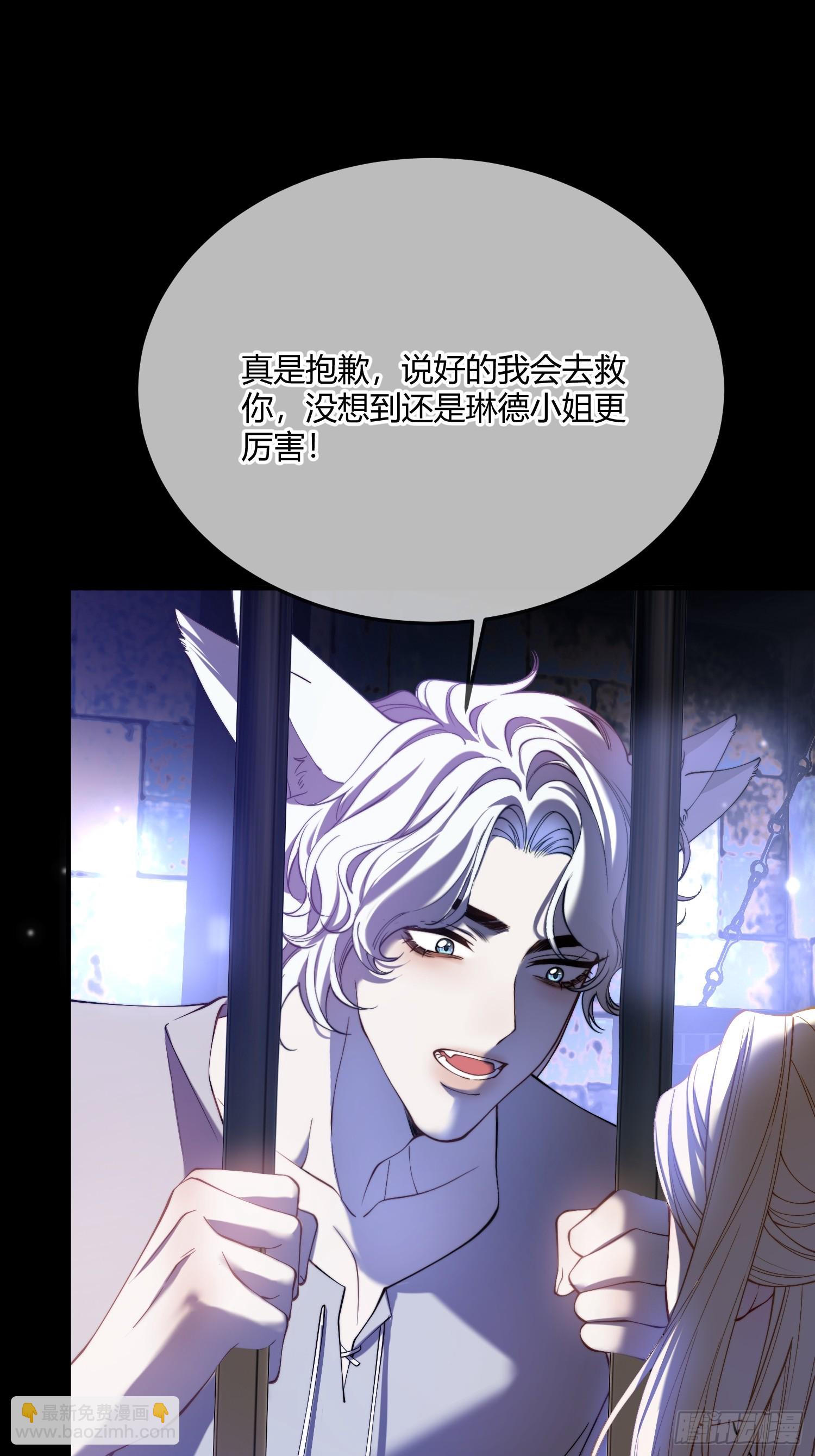 第三十六话 她究竟要做什么？38