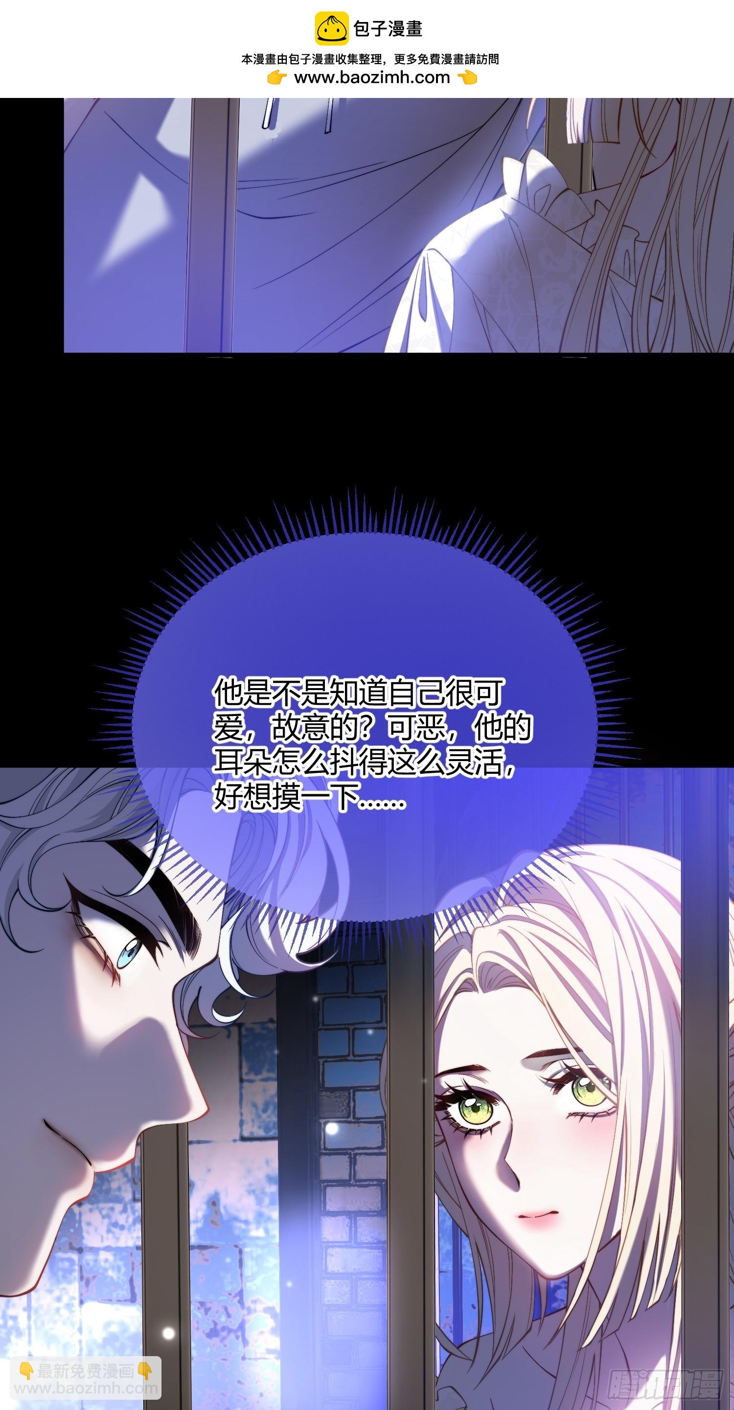 第三十六话 她究竟要做什么？39