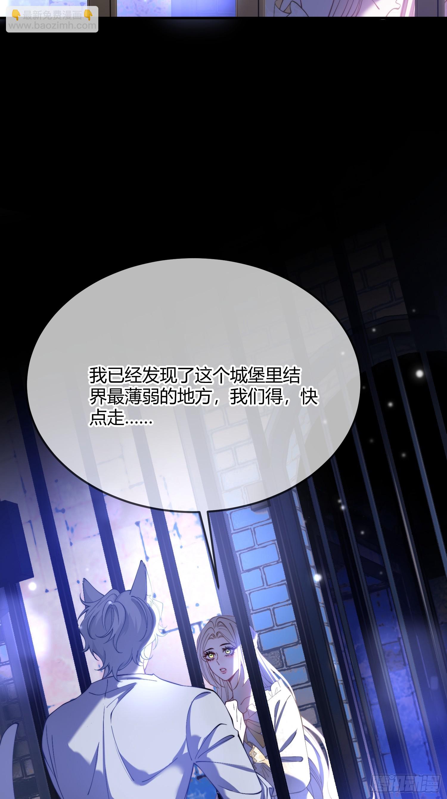 第三十六话 她究竟要做什么？40