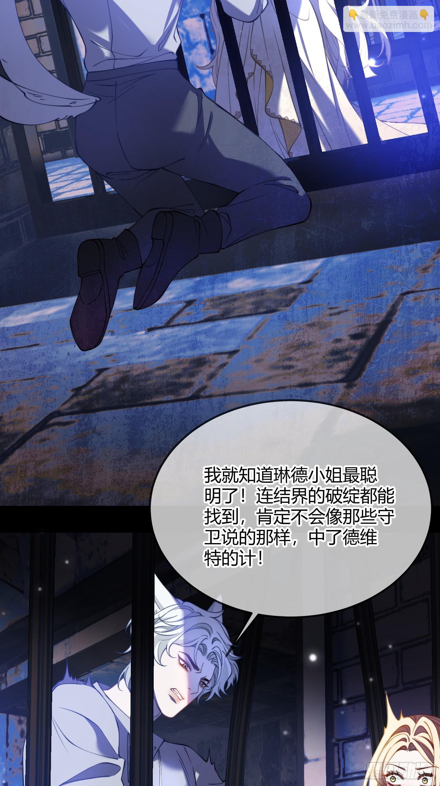 第三十六话 她究竟要做什么？41