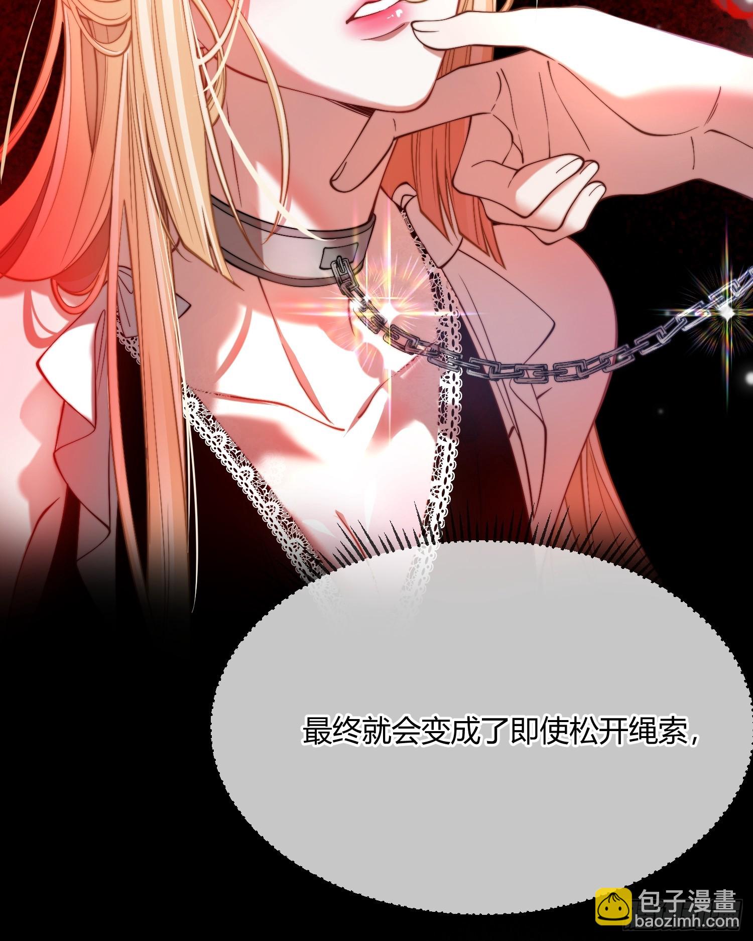 第三十七话 驯化理论10