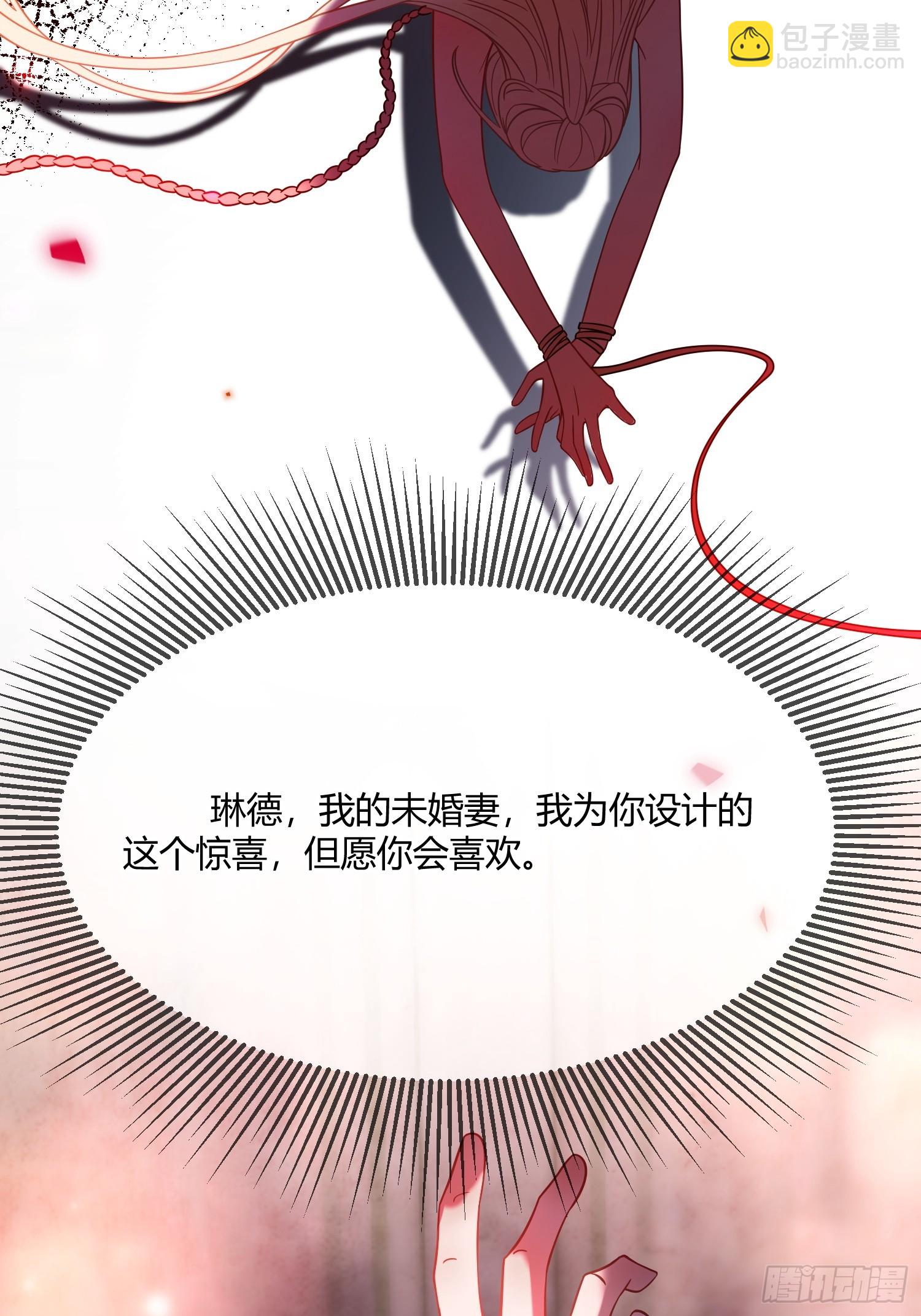 第三十七话 驯化理论12