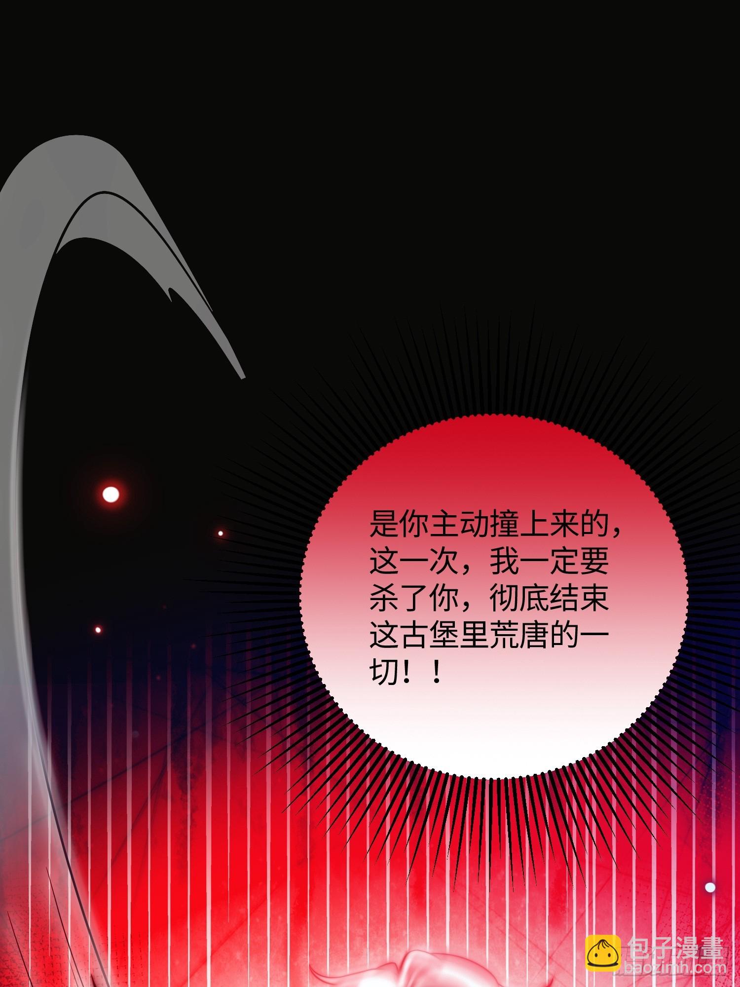 第三十七话 驯化理论22