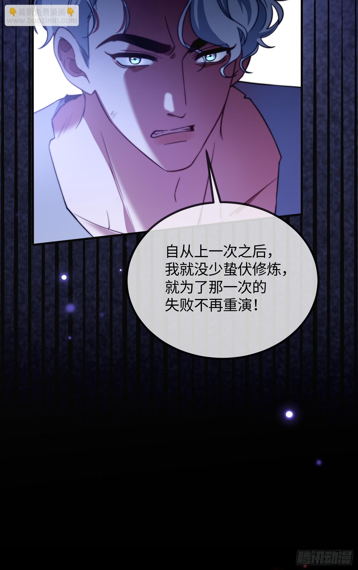 第三十七话 驯化理论28