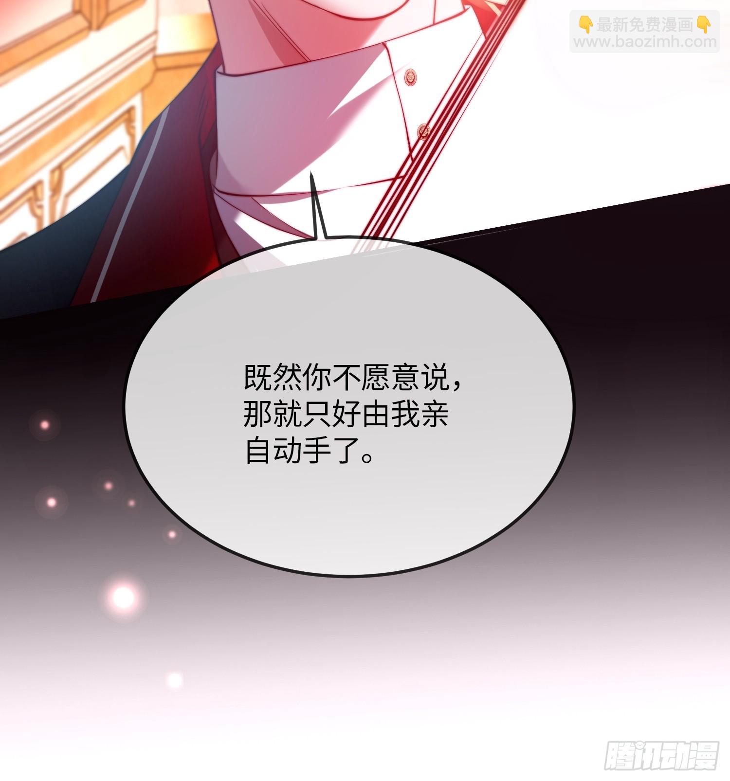 第三十七话 驯化理论34