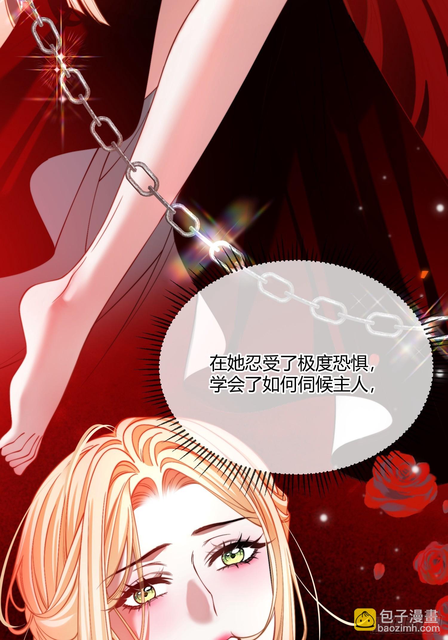 第三十七话 驯化理论9