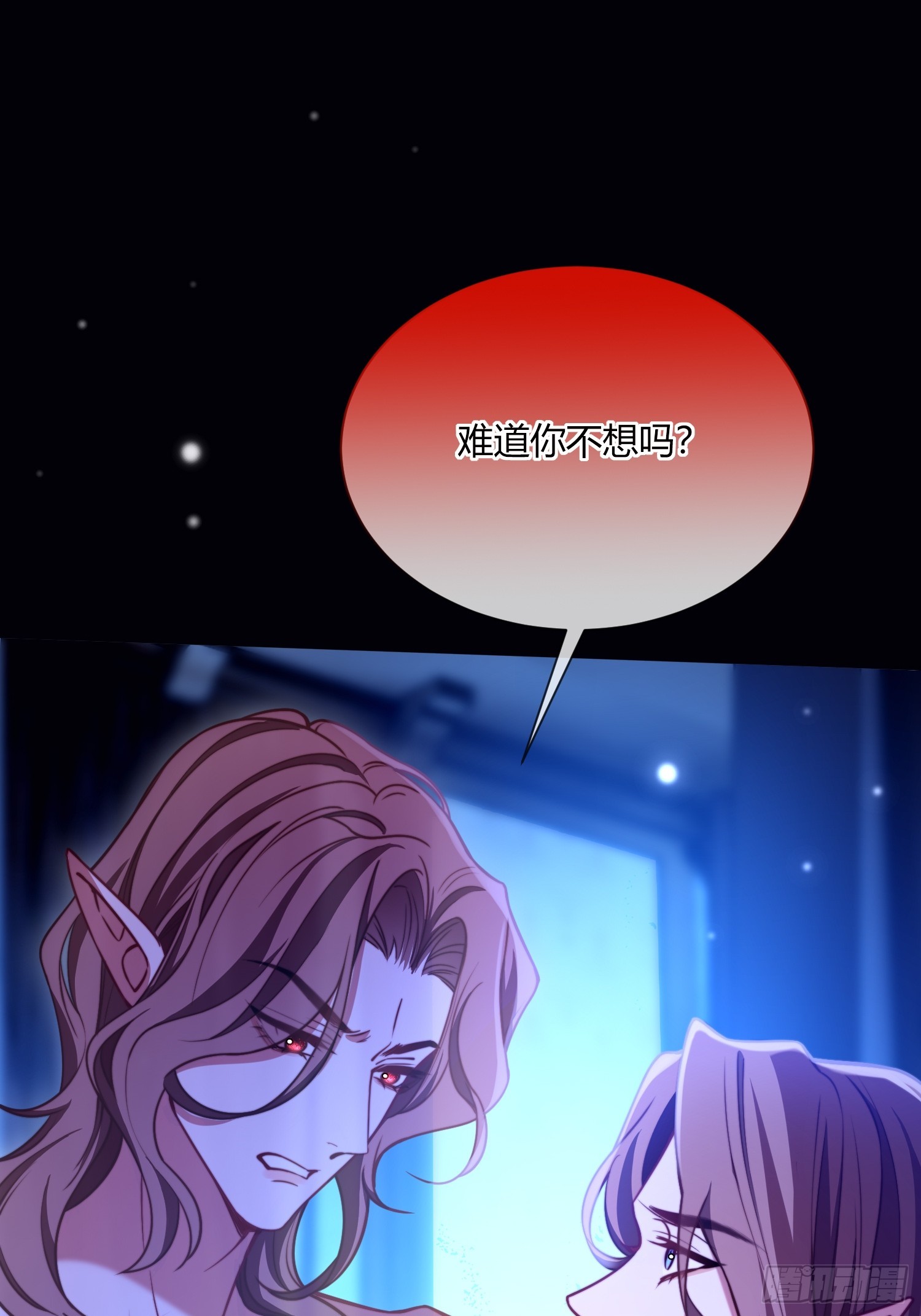 第四十四话 叛主13