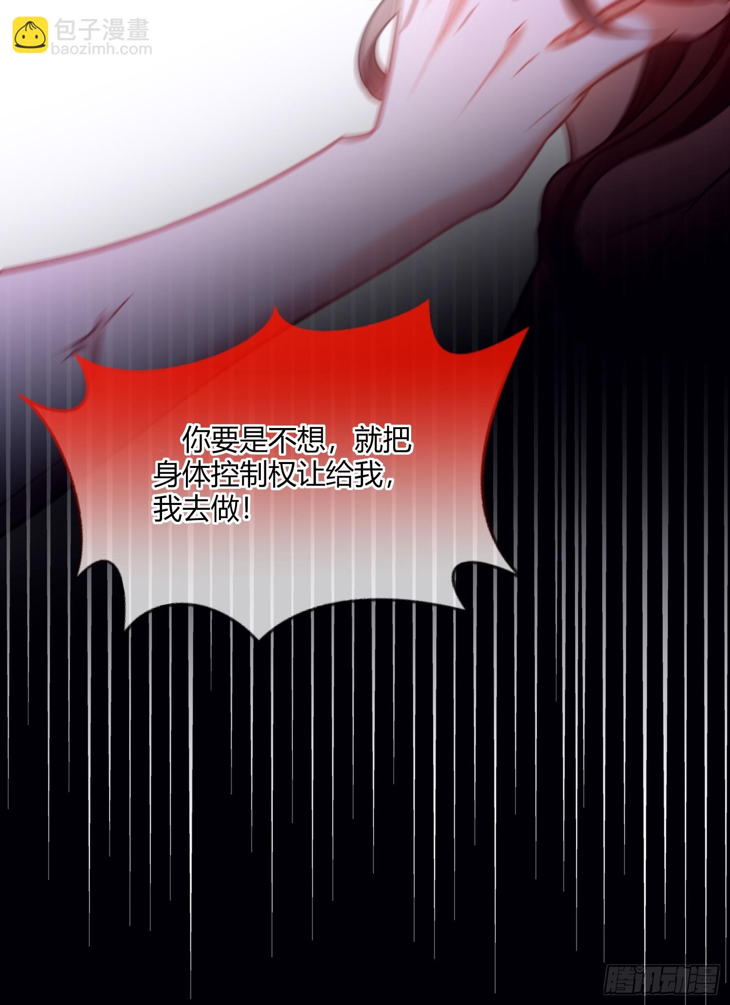 第四十四话 叛主16