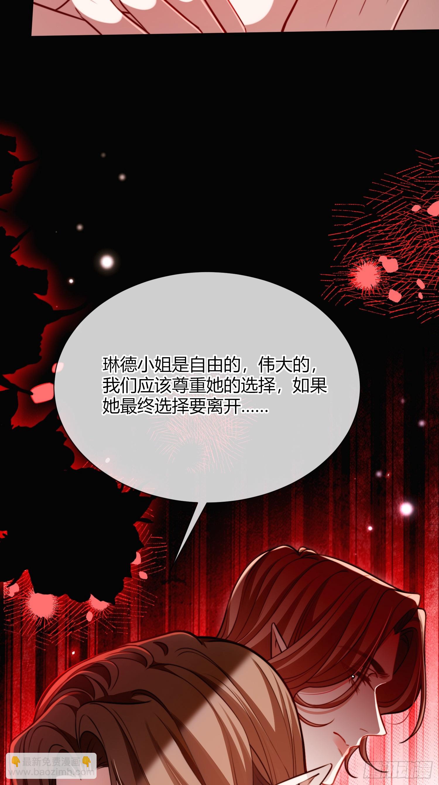 第四十四话 叛主18