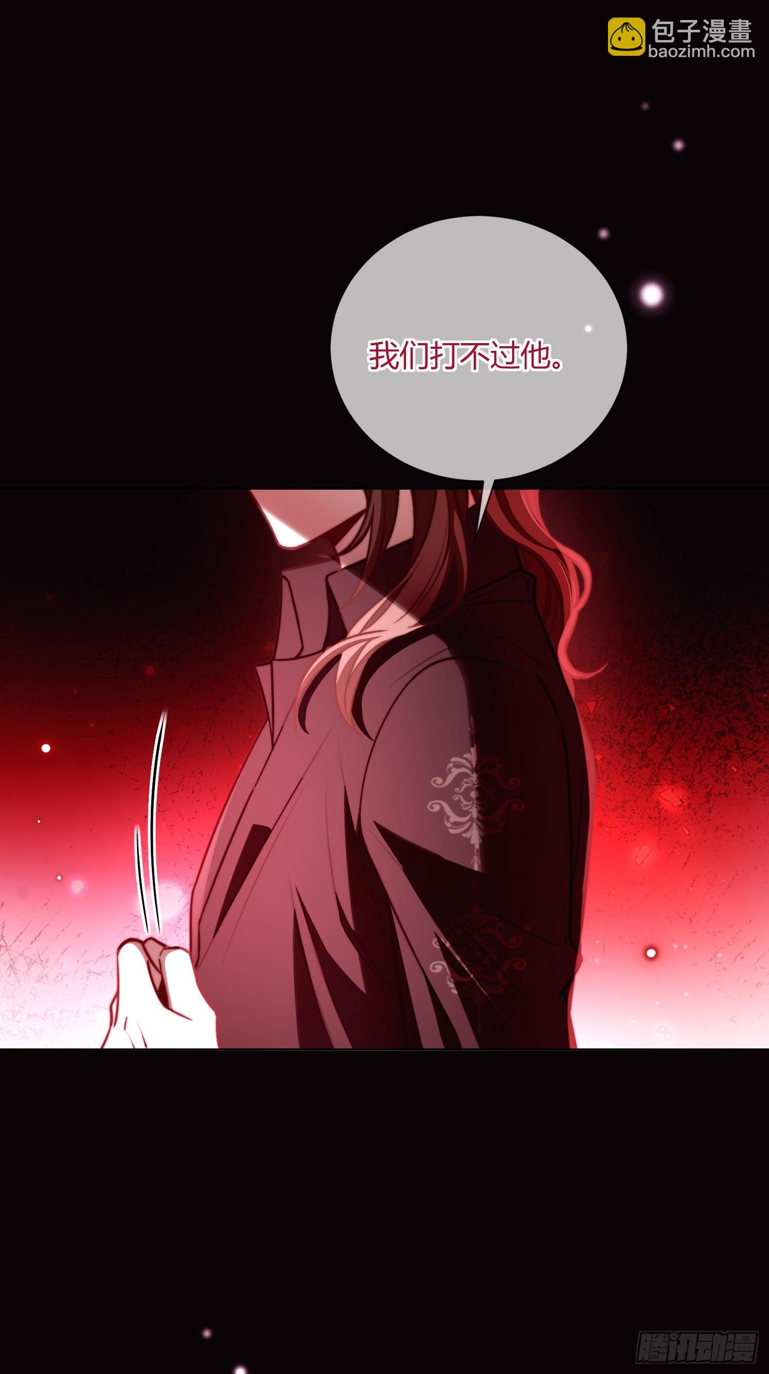 第四十四话 叛主22