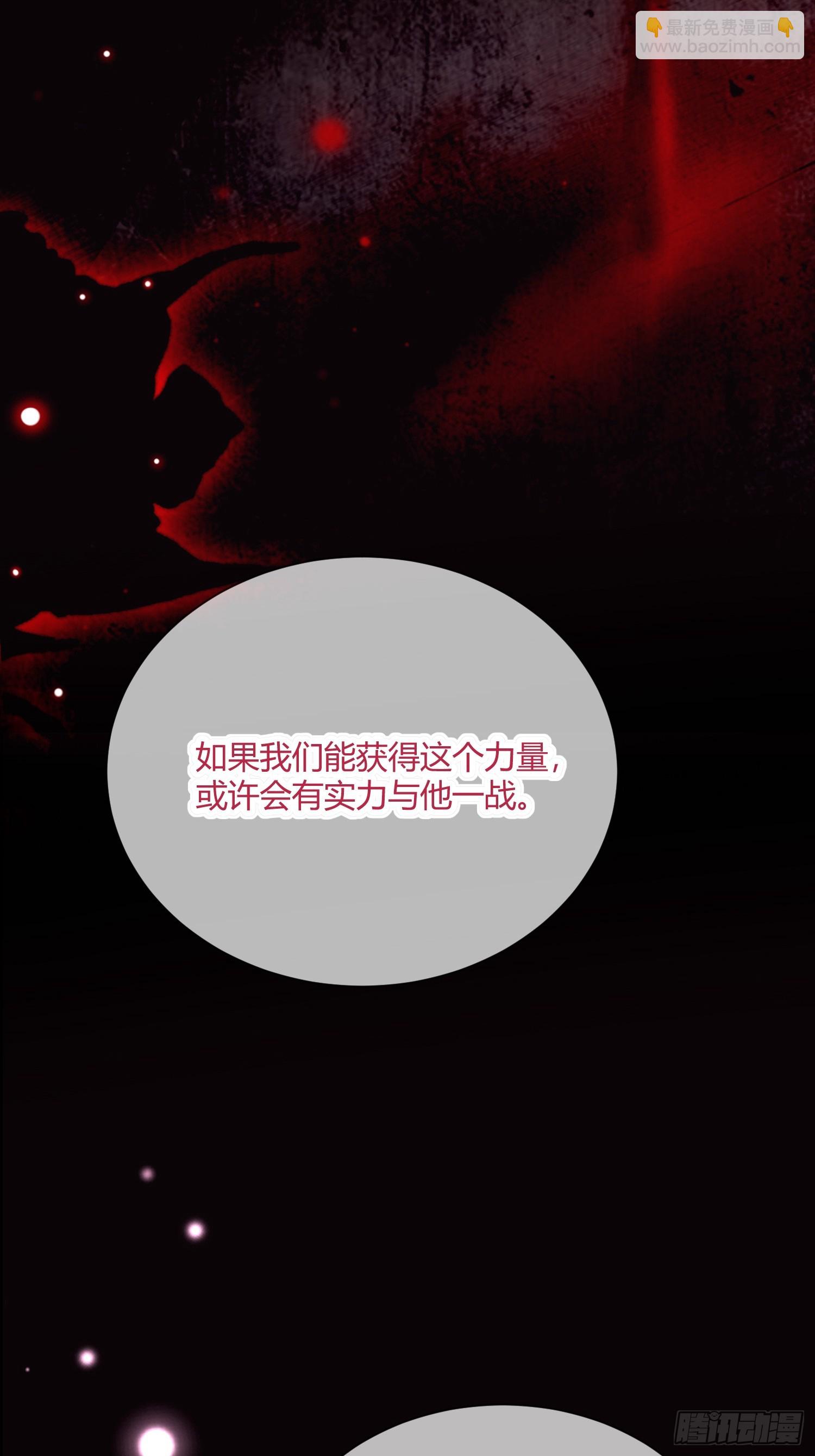 第四十四话 叛主25