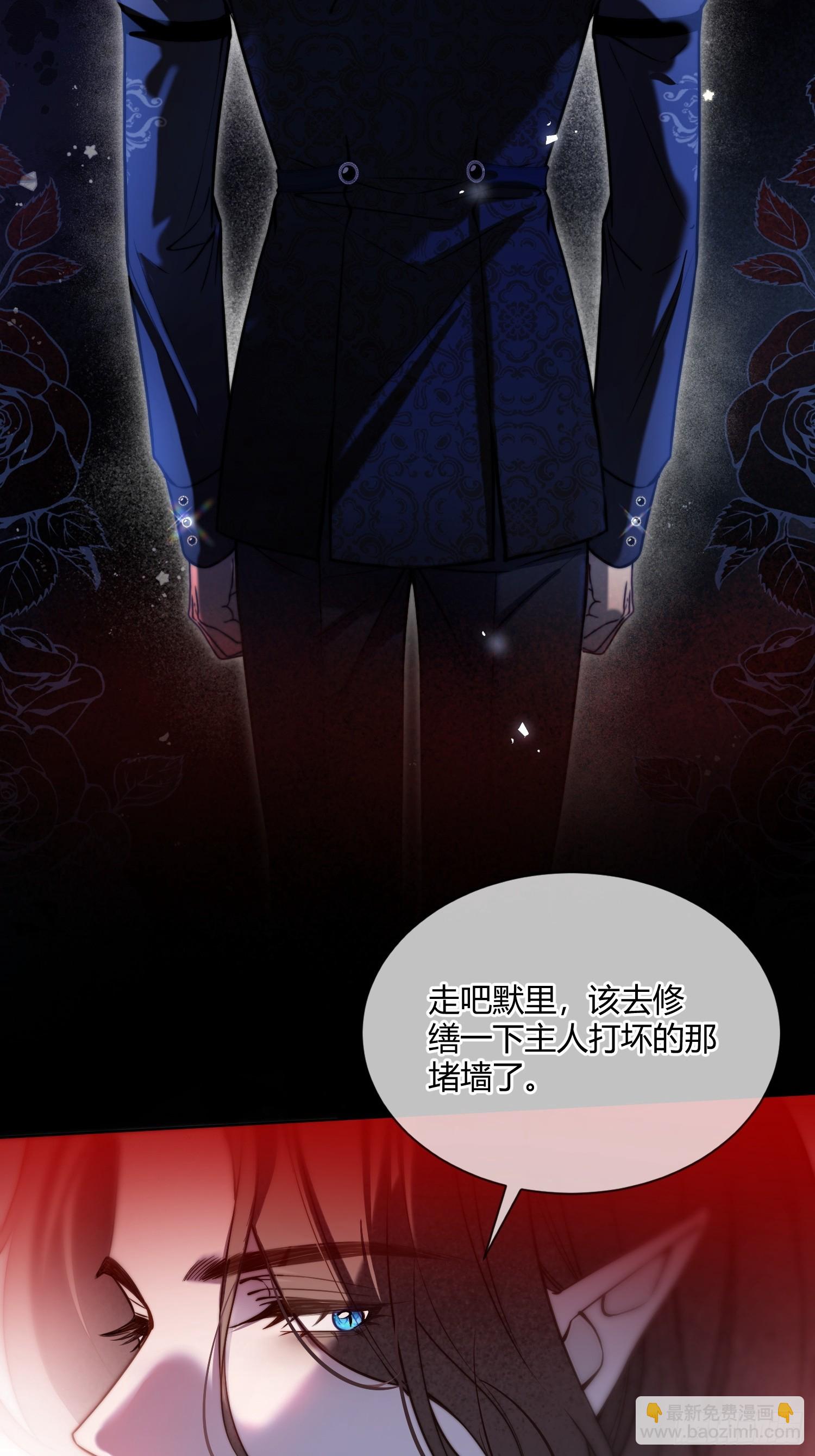 第四十四话 叛主29