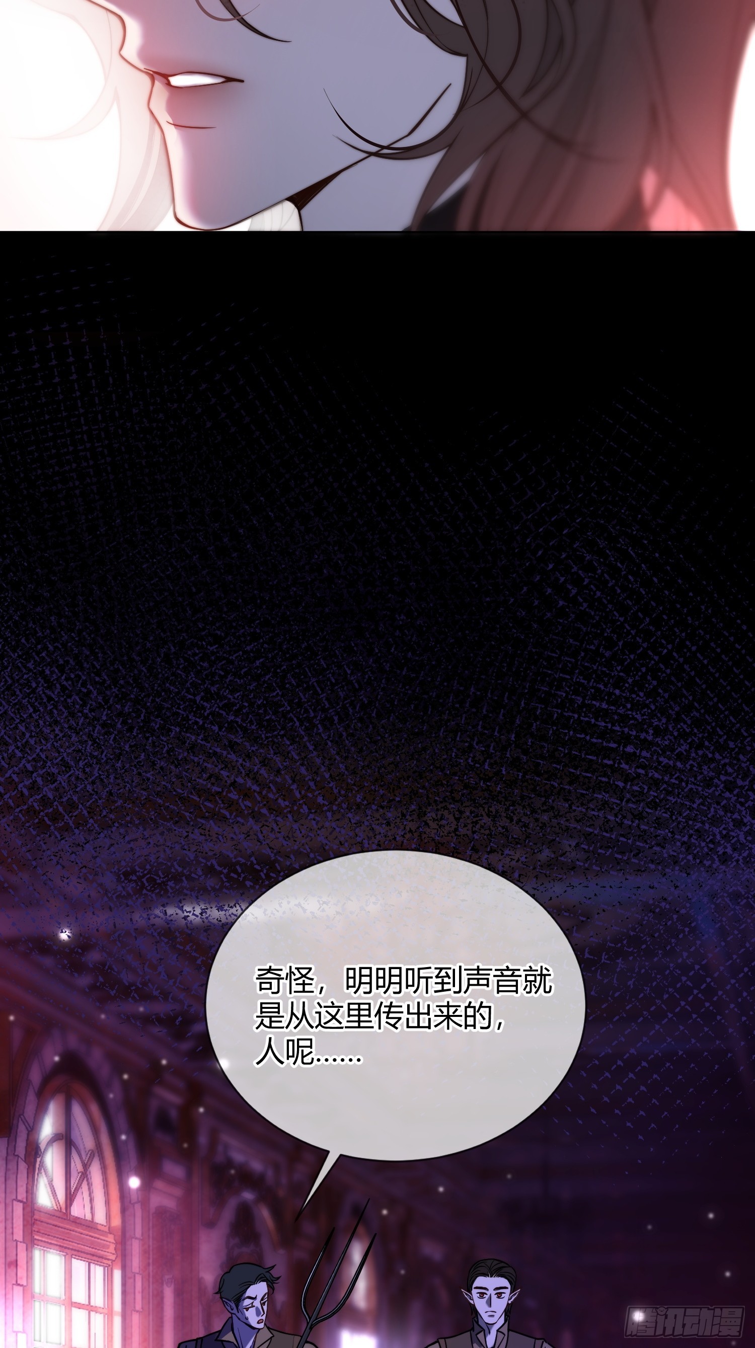 第四十四话 叛主30