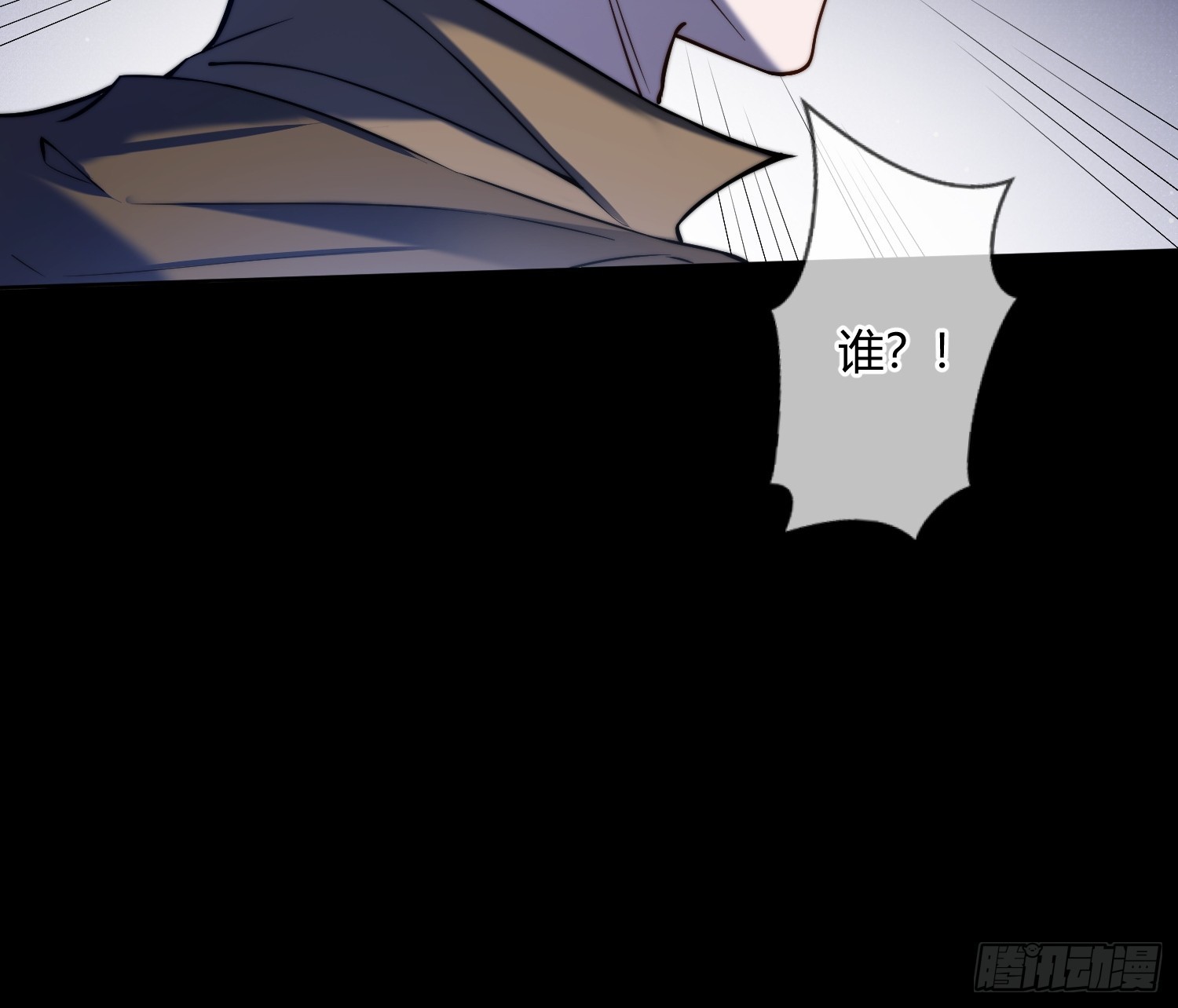 第四十四话 叛主32