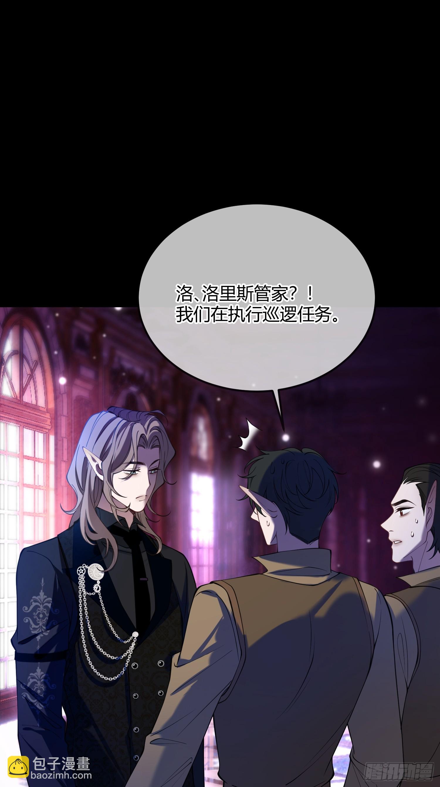 第四十四话 叛主33
