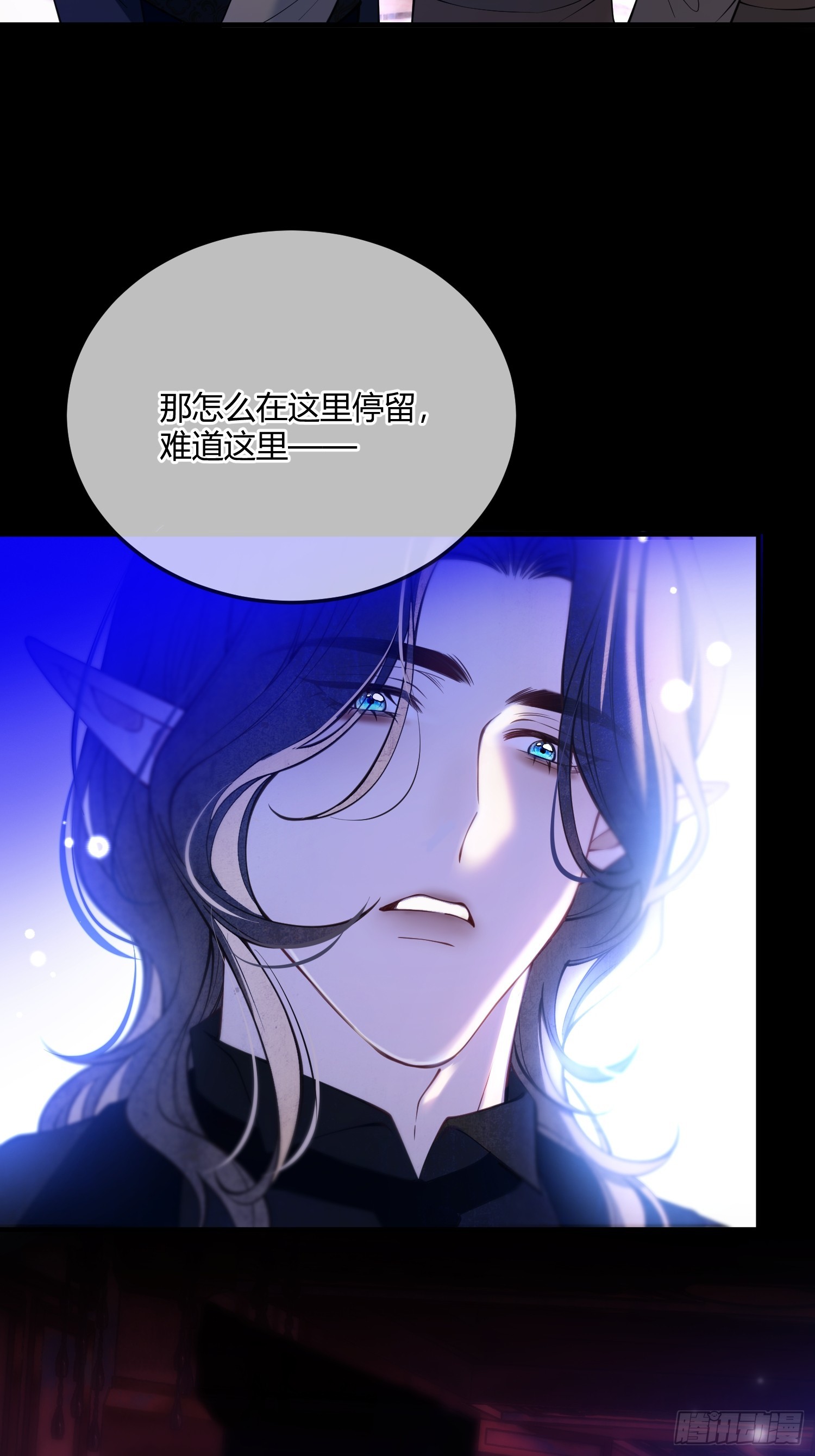 第四十四话 叛主34