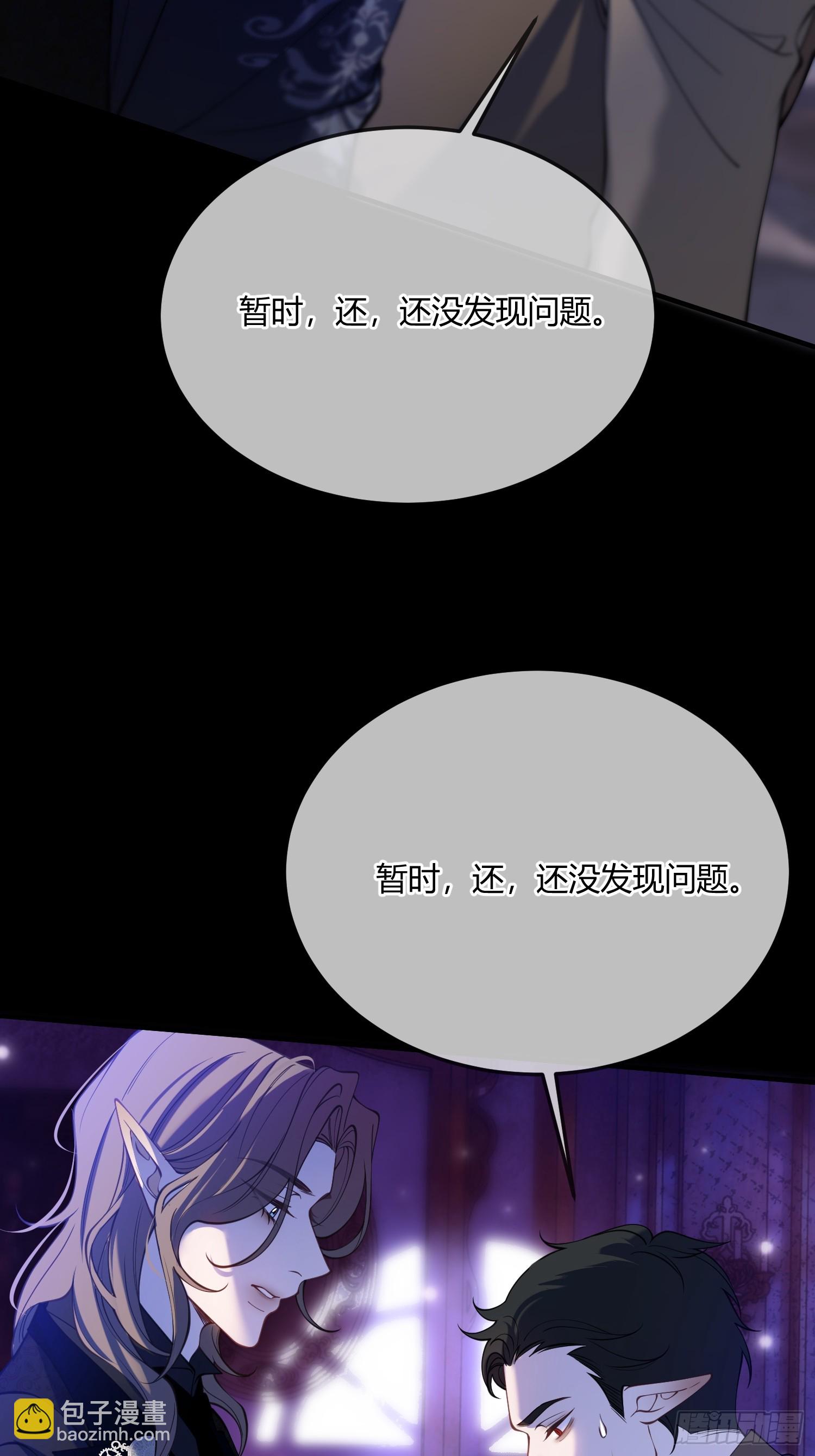 第四十四话 叛主36