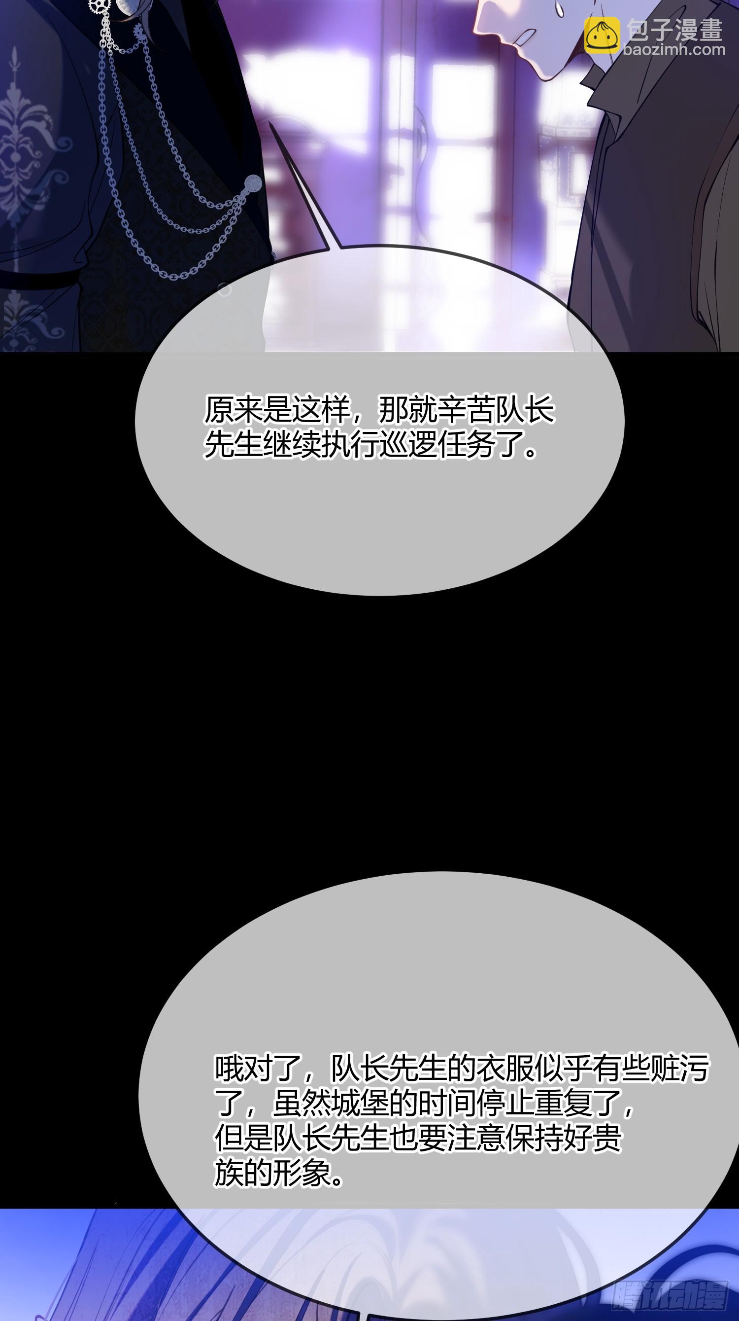 第四十四话 叛主37