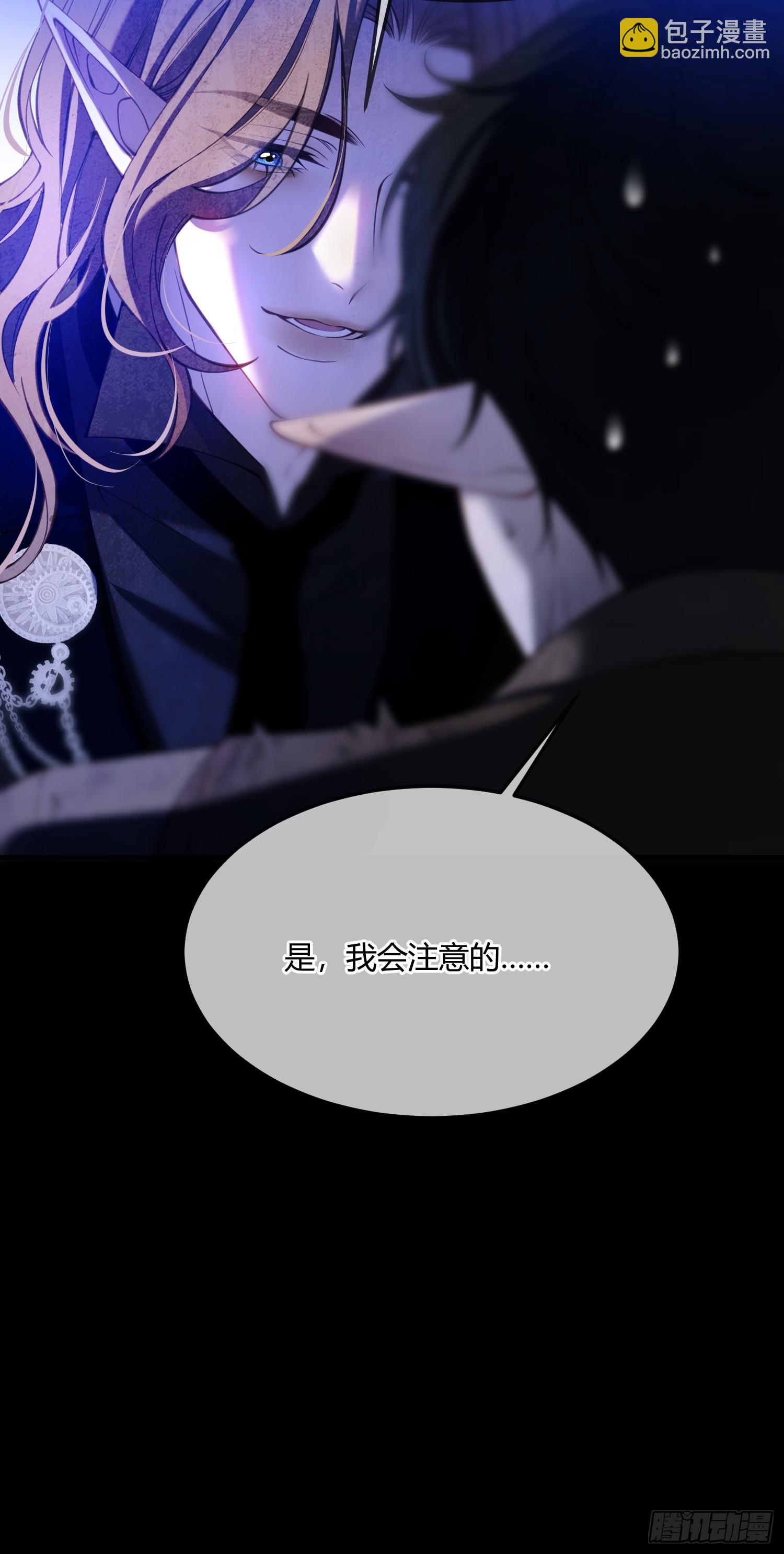 第四十四话 叛主38