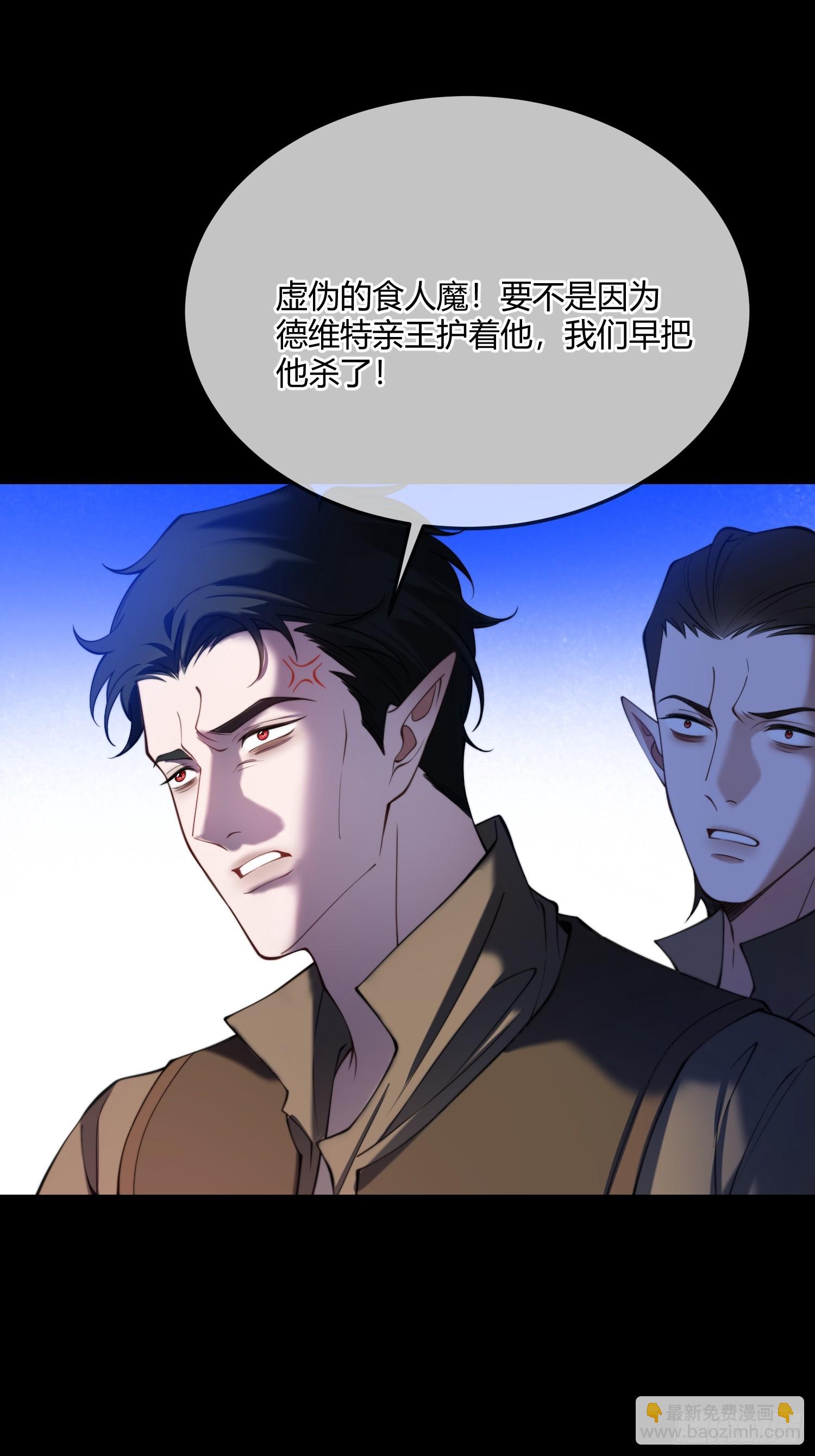 第四十四话 叛主40