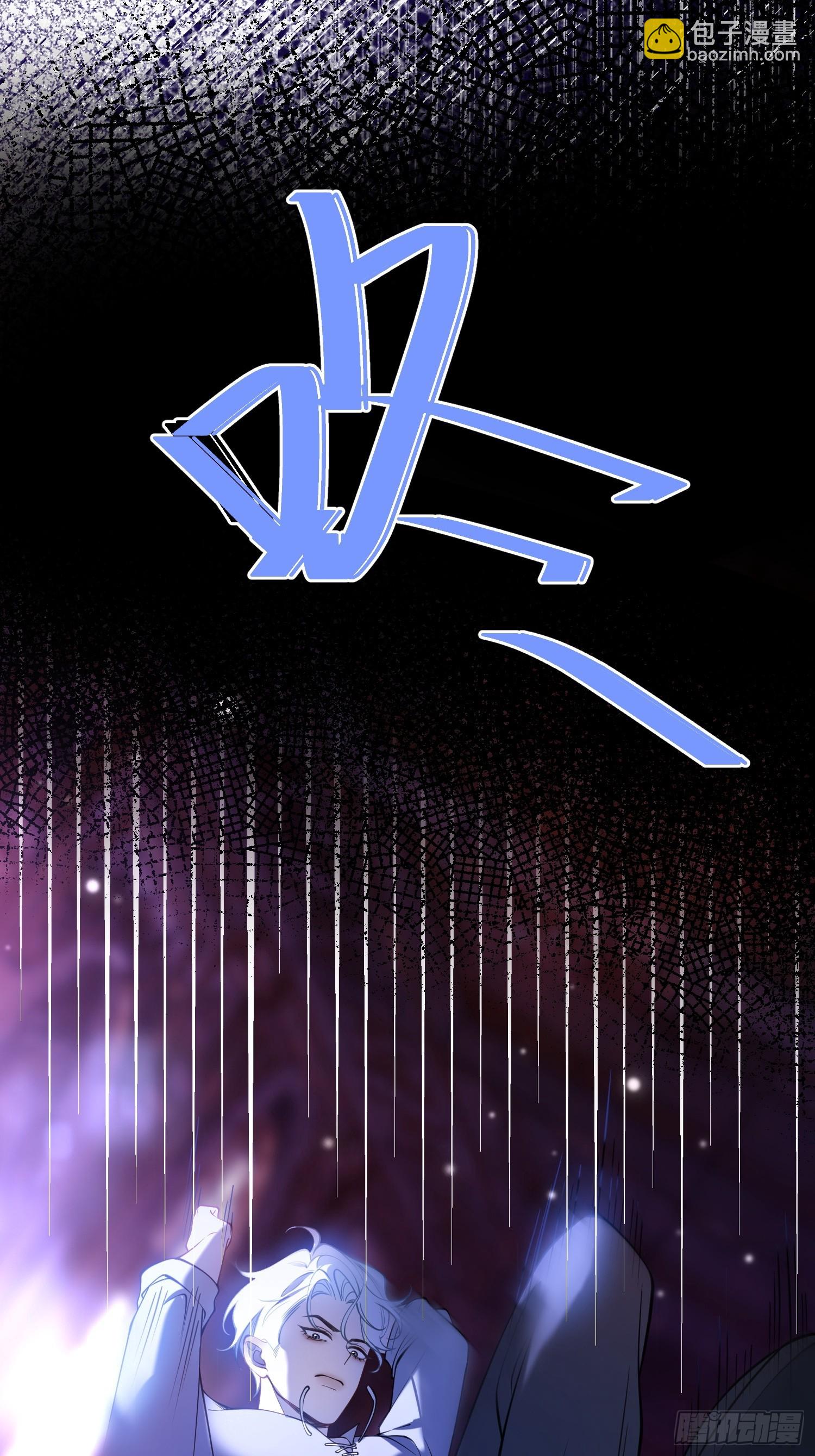 第四十四话 叛主46