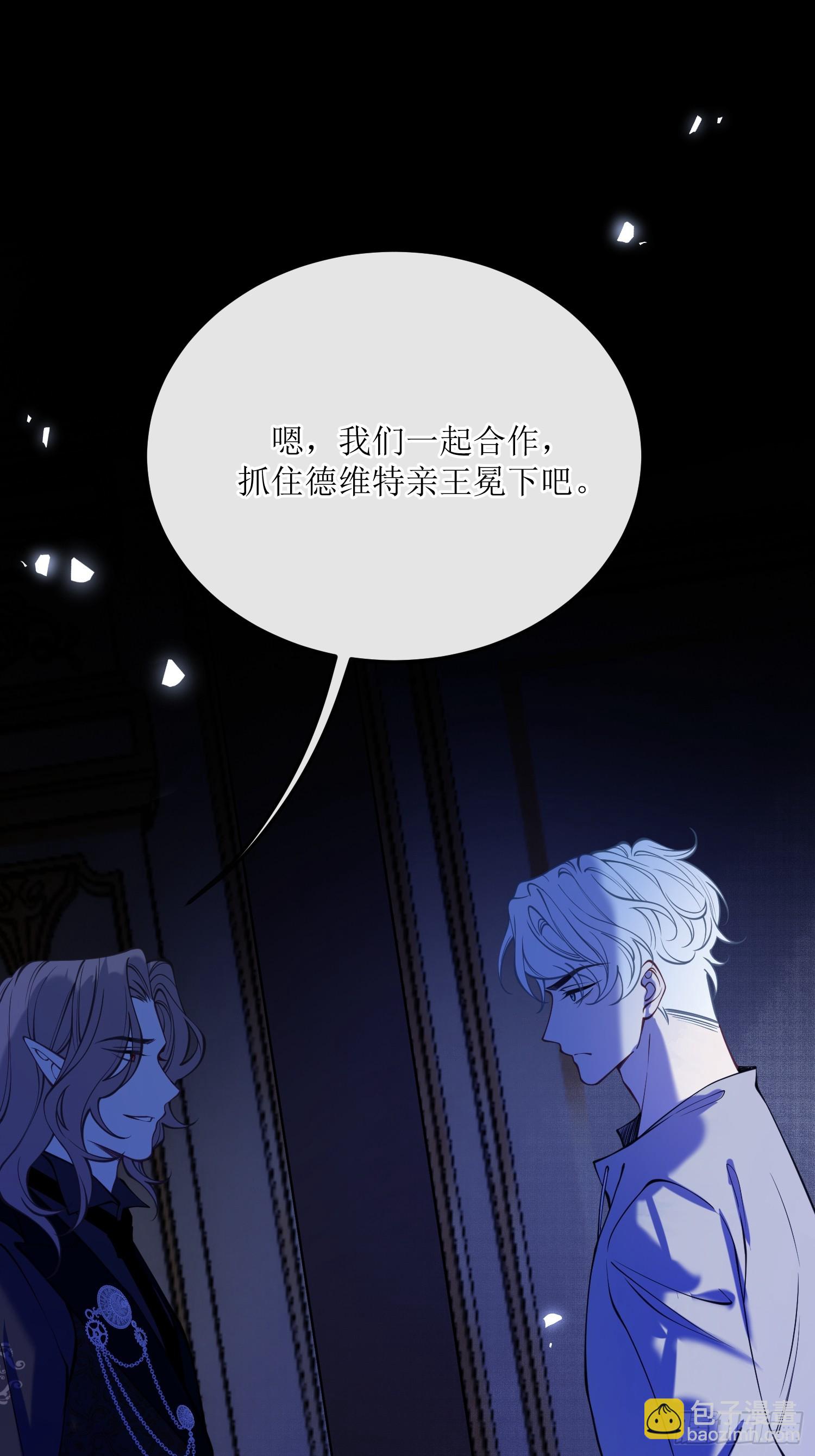 第四十五话 信仰之力11