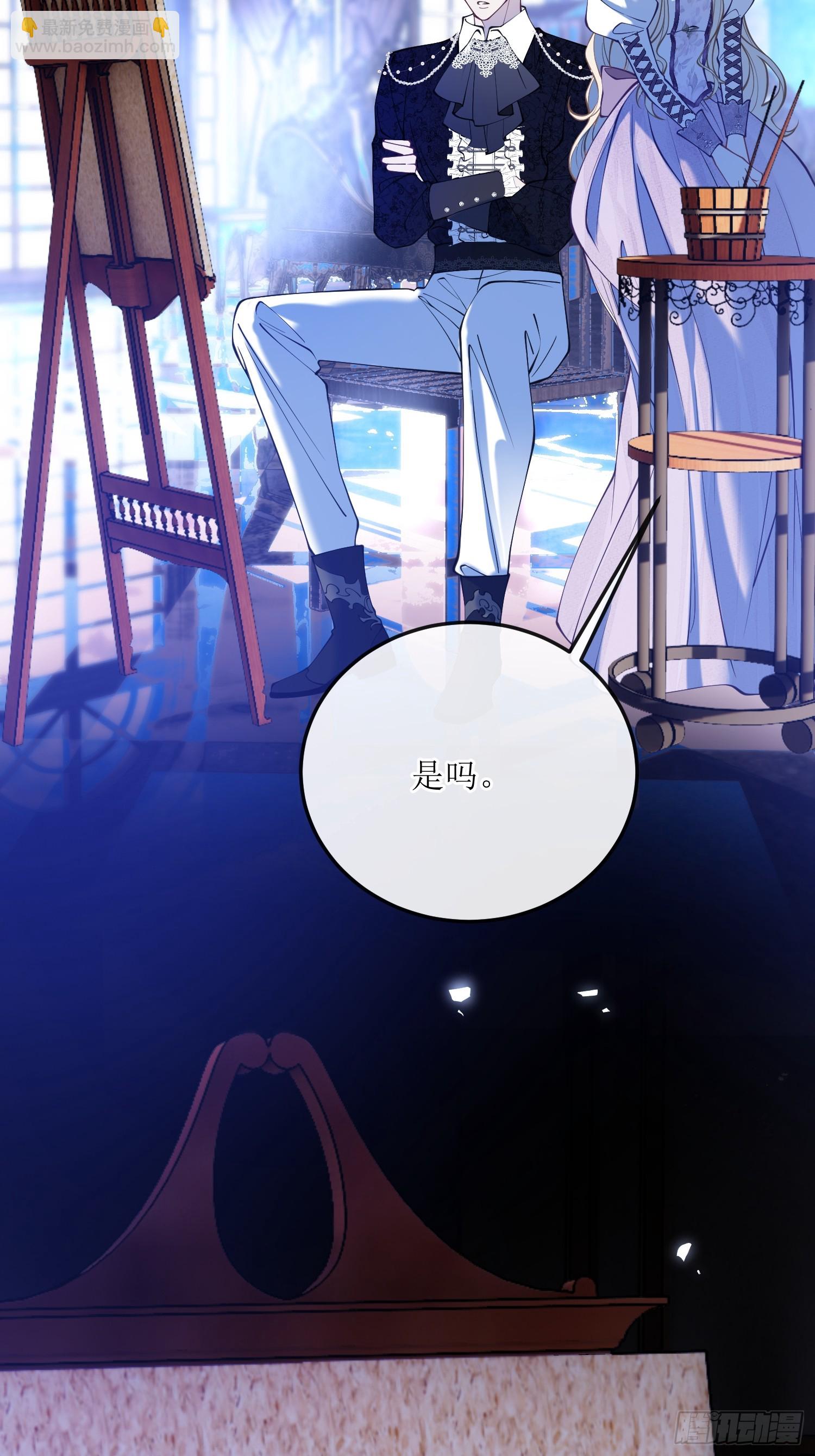 第四十五话 信仰之力15