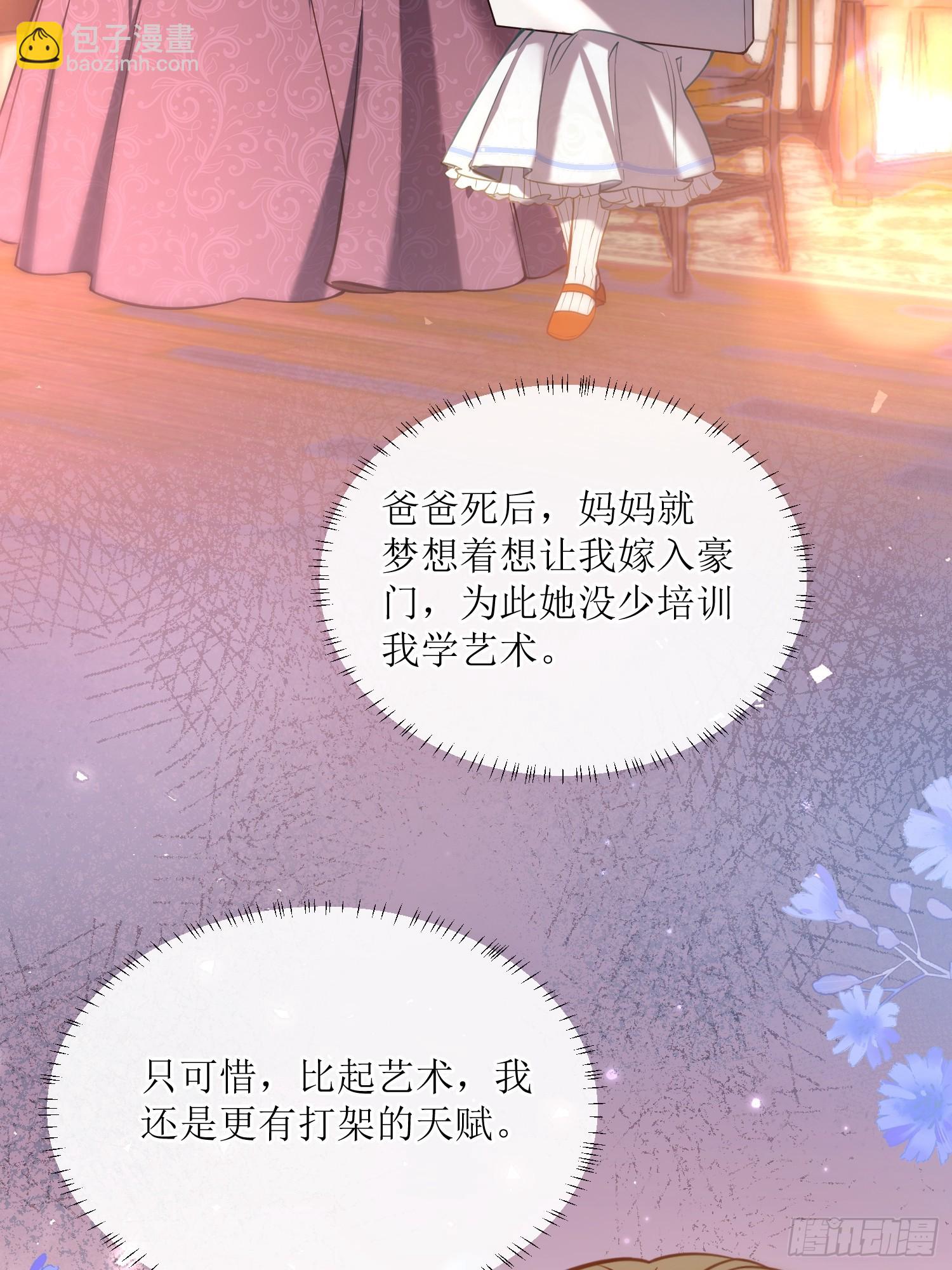第四十五话 信仰之力18