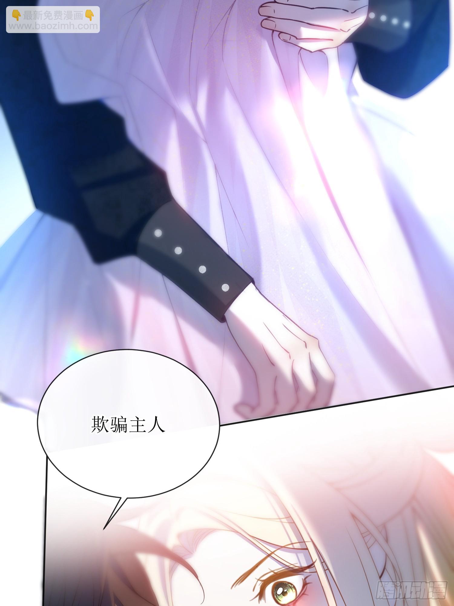 第四十五话 信仰之力22
