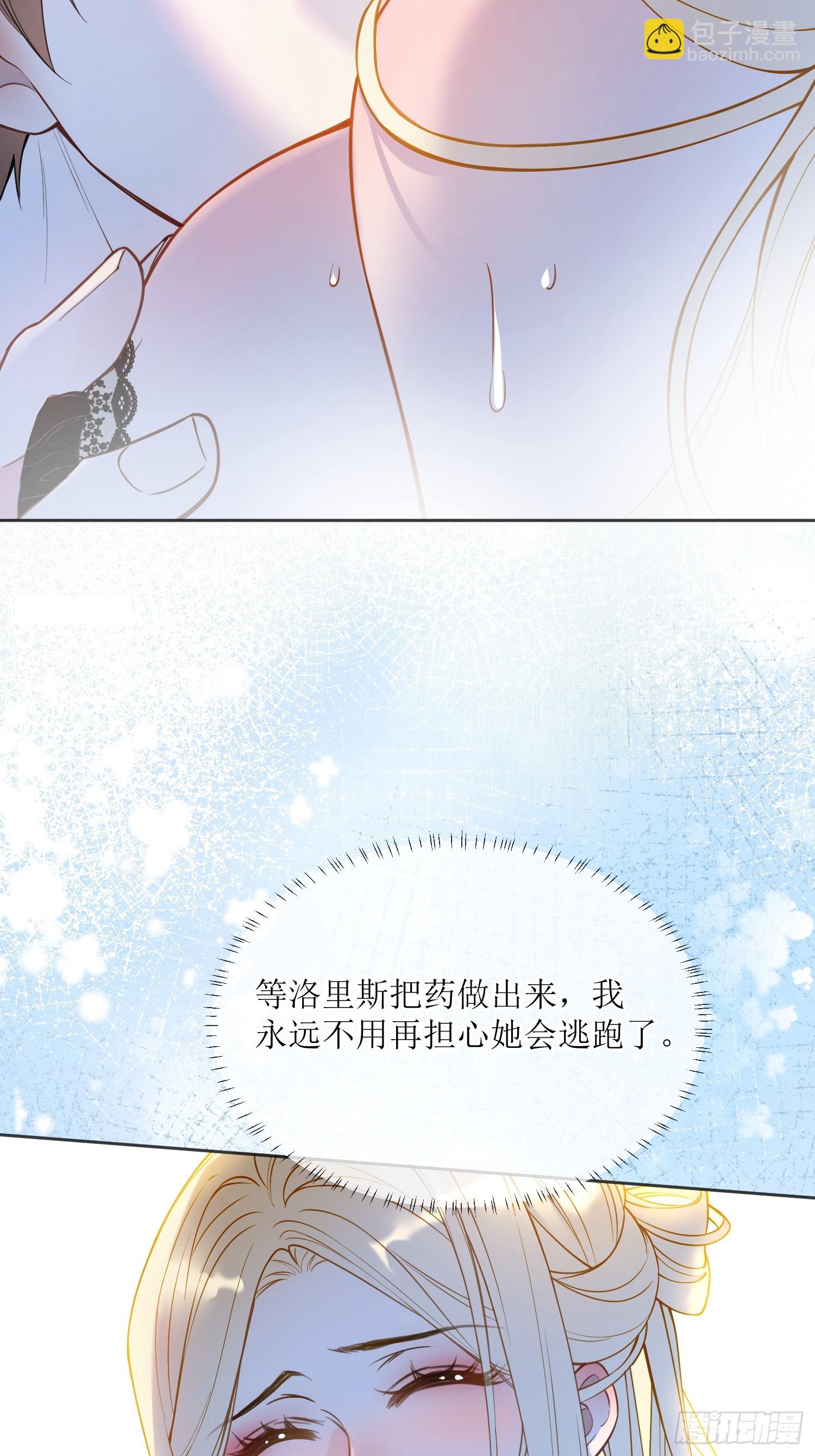 第四十五话 信仰之力28