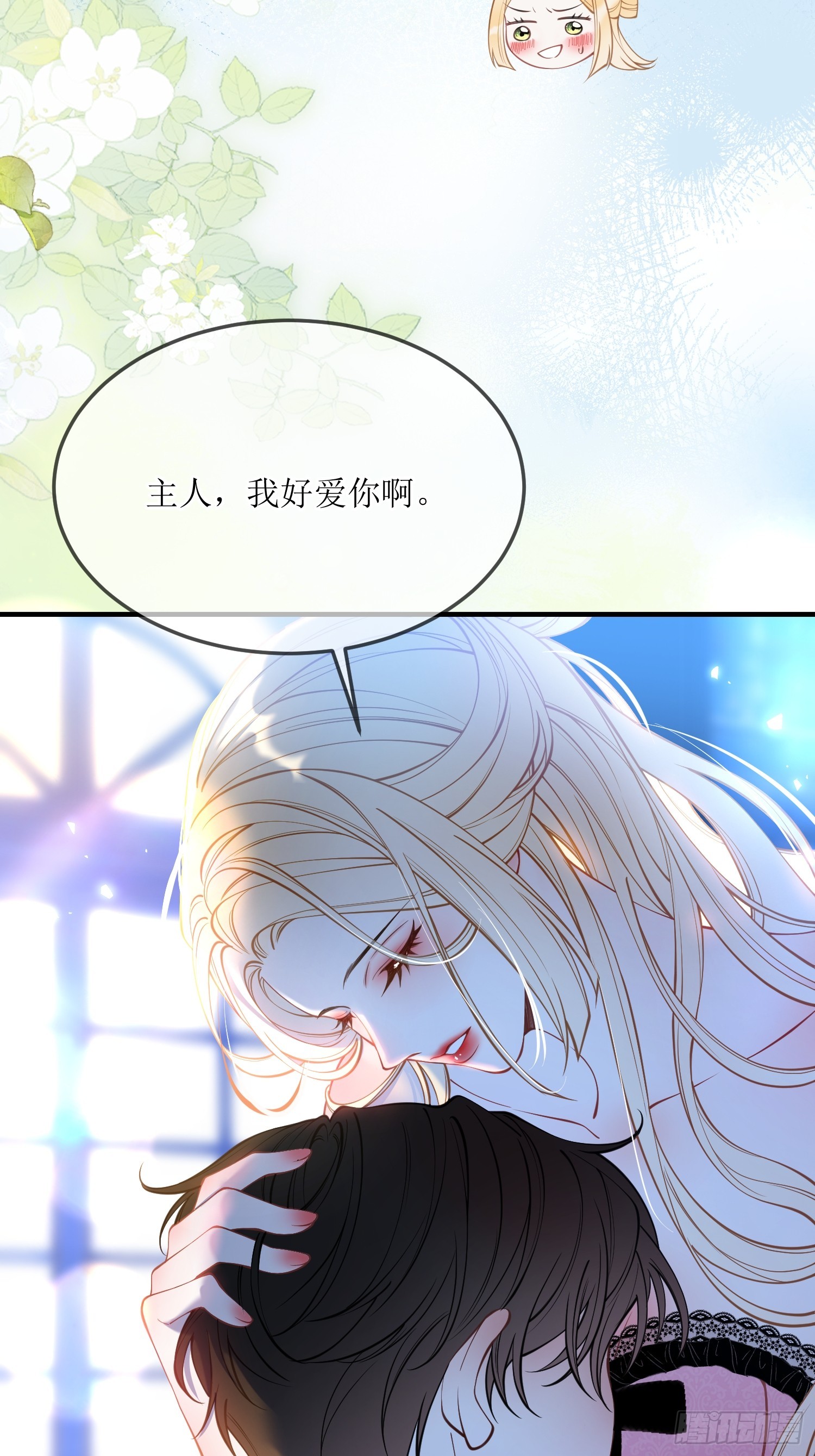 第四十五话 信仰之力32