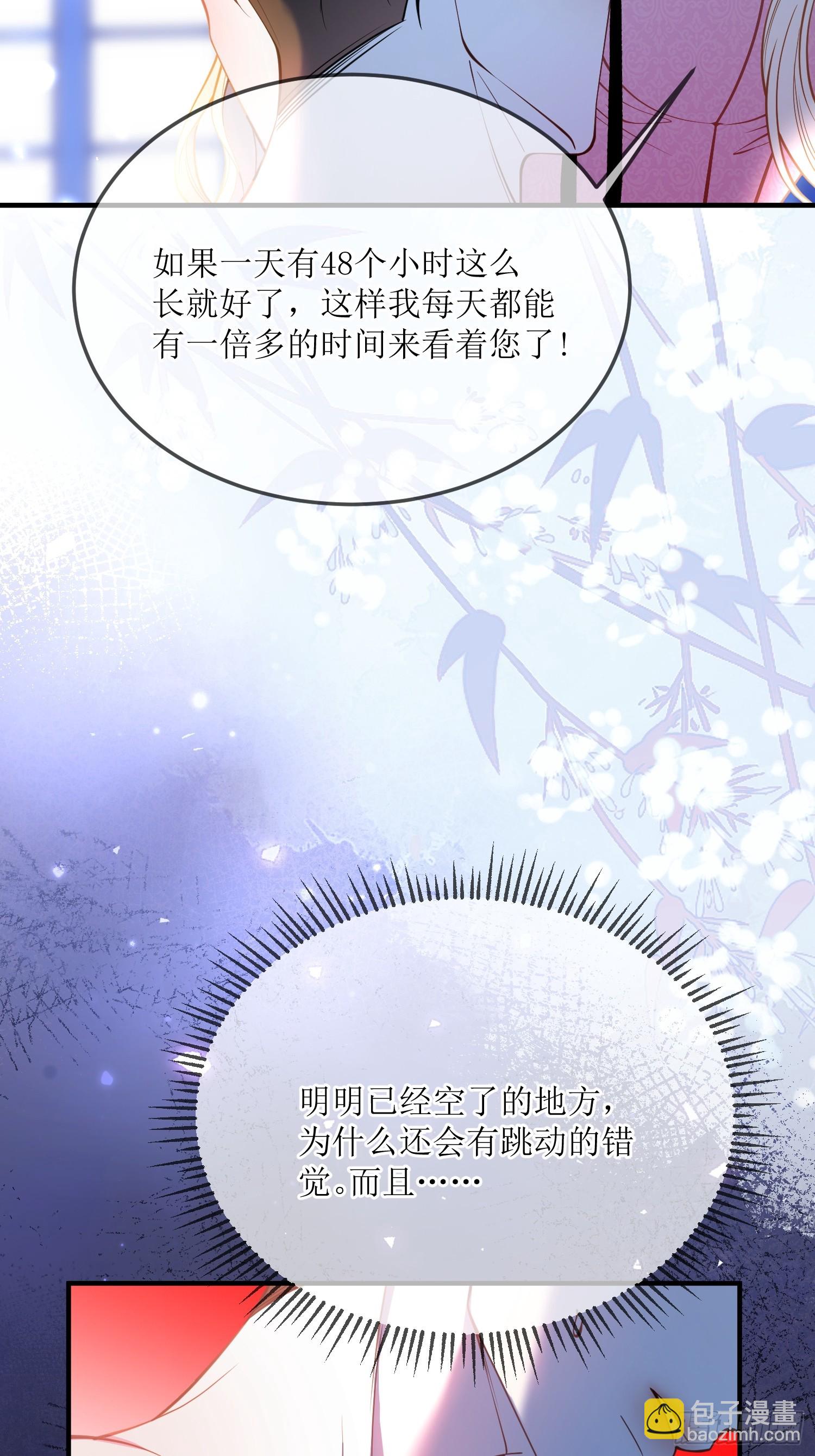 第四十五话 信仰之力33