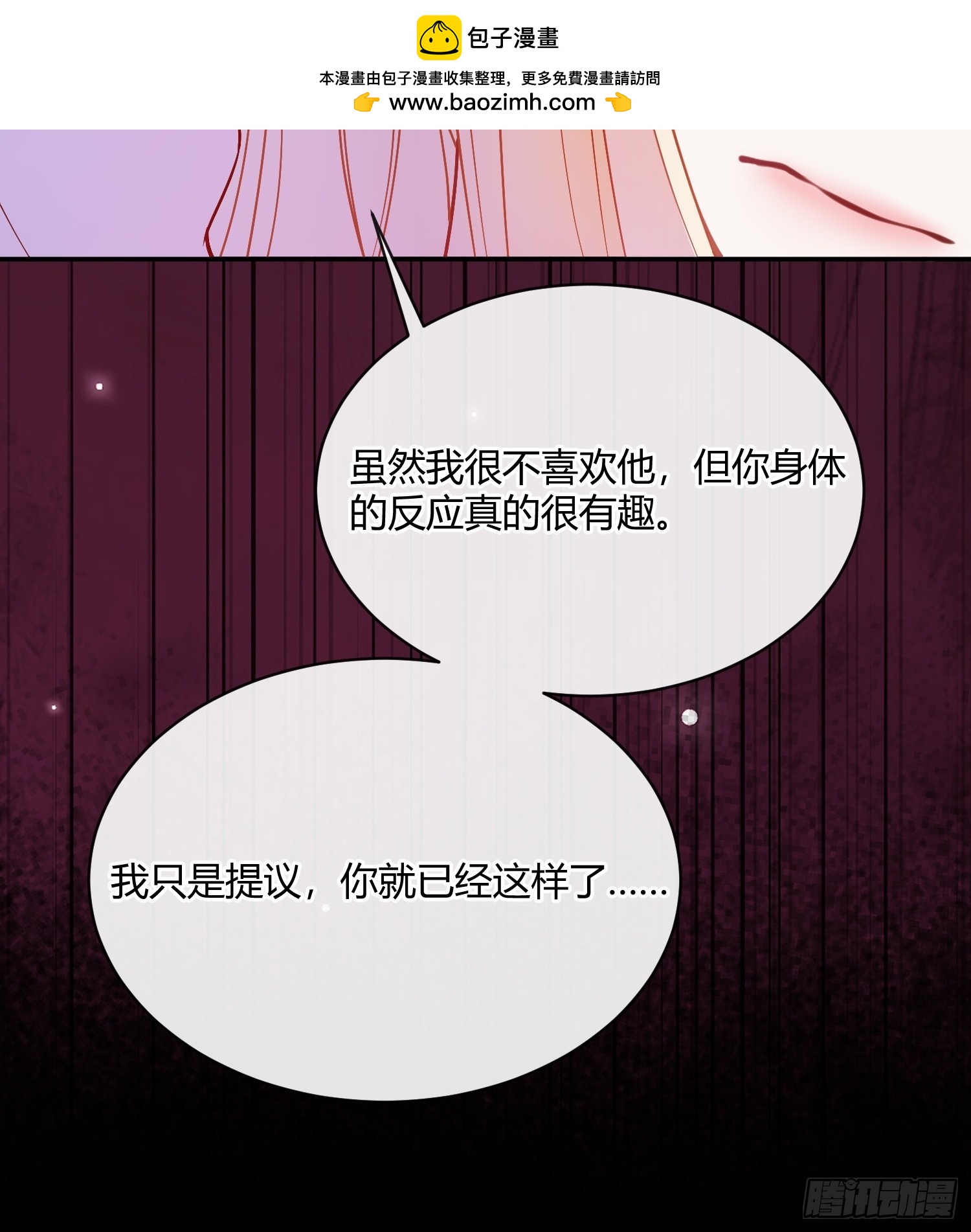 第五十五话 梦里10