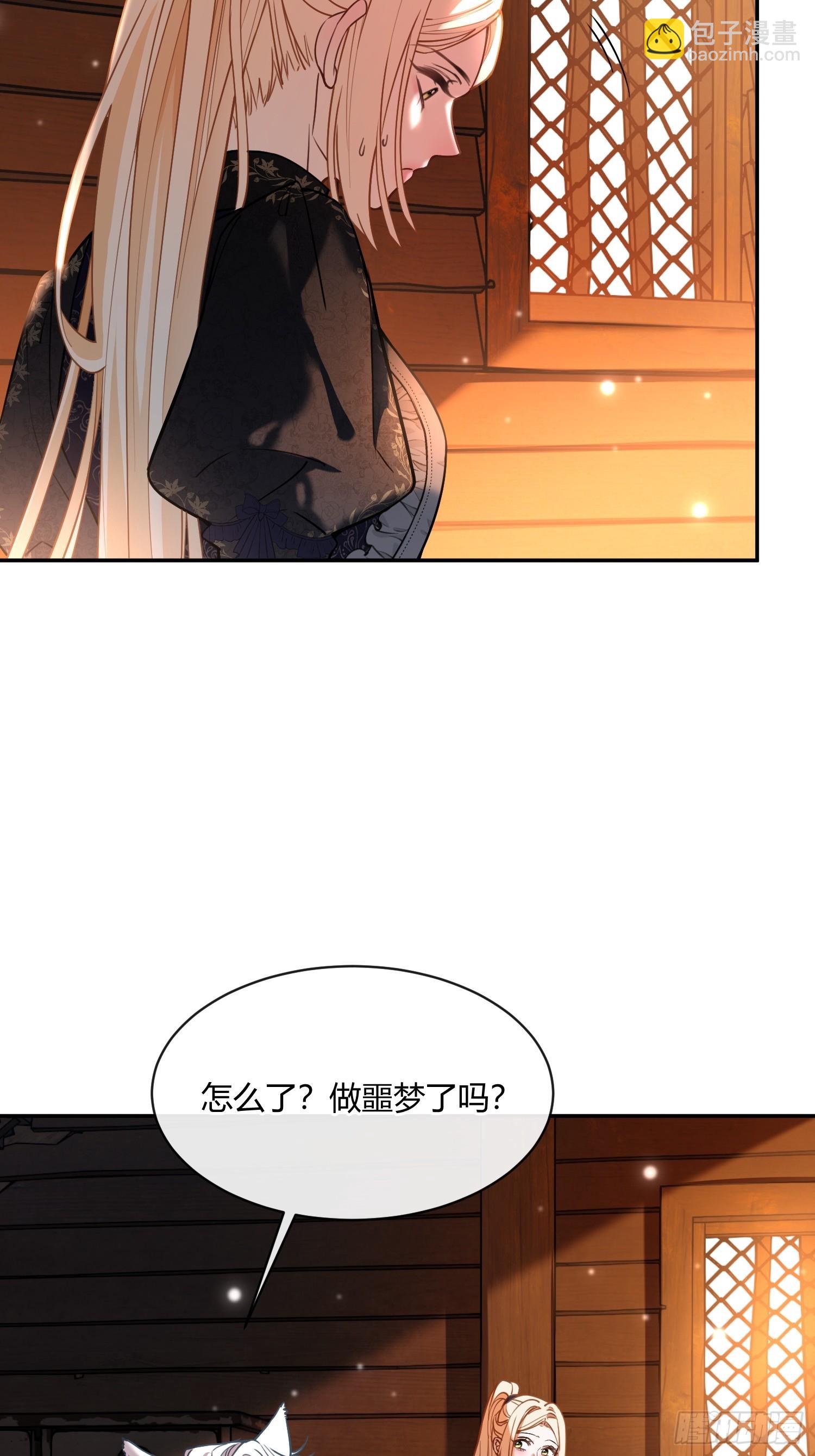 第五十五话 梦里21